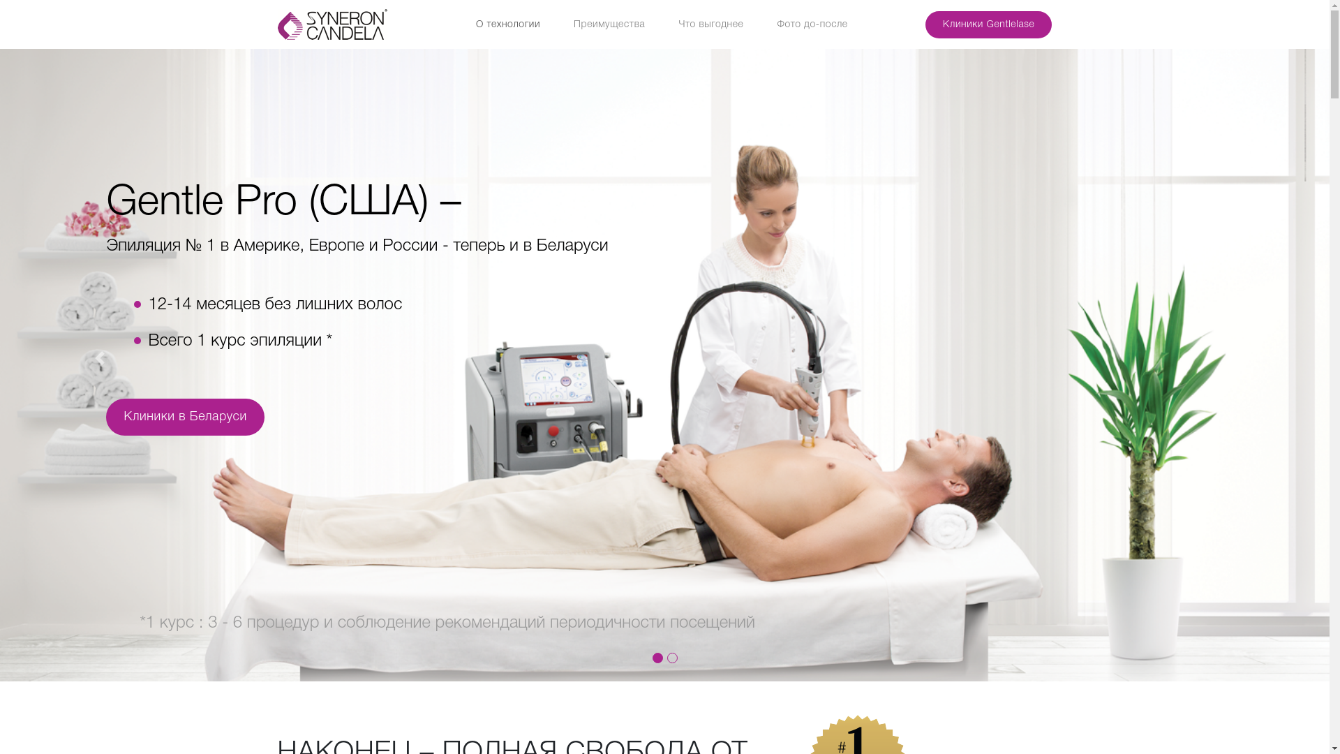 website screenshot of https://xn--h1aaio1b0brc.xn--90ais/