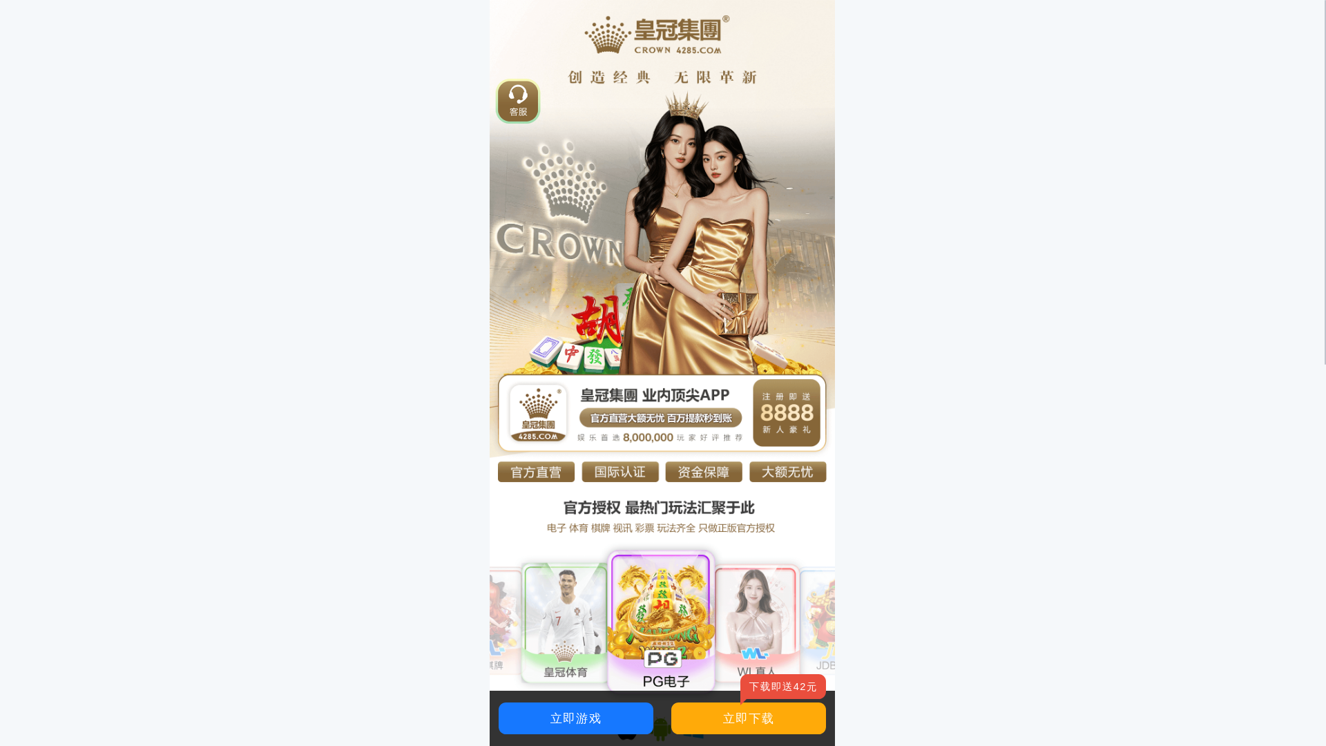 website screenshot of https://hgvic.vip/