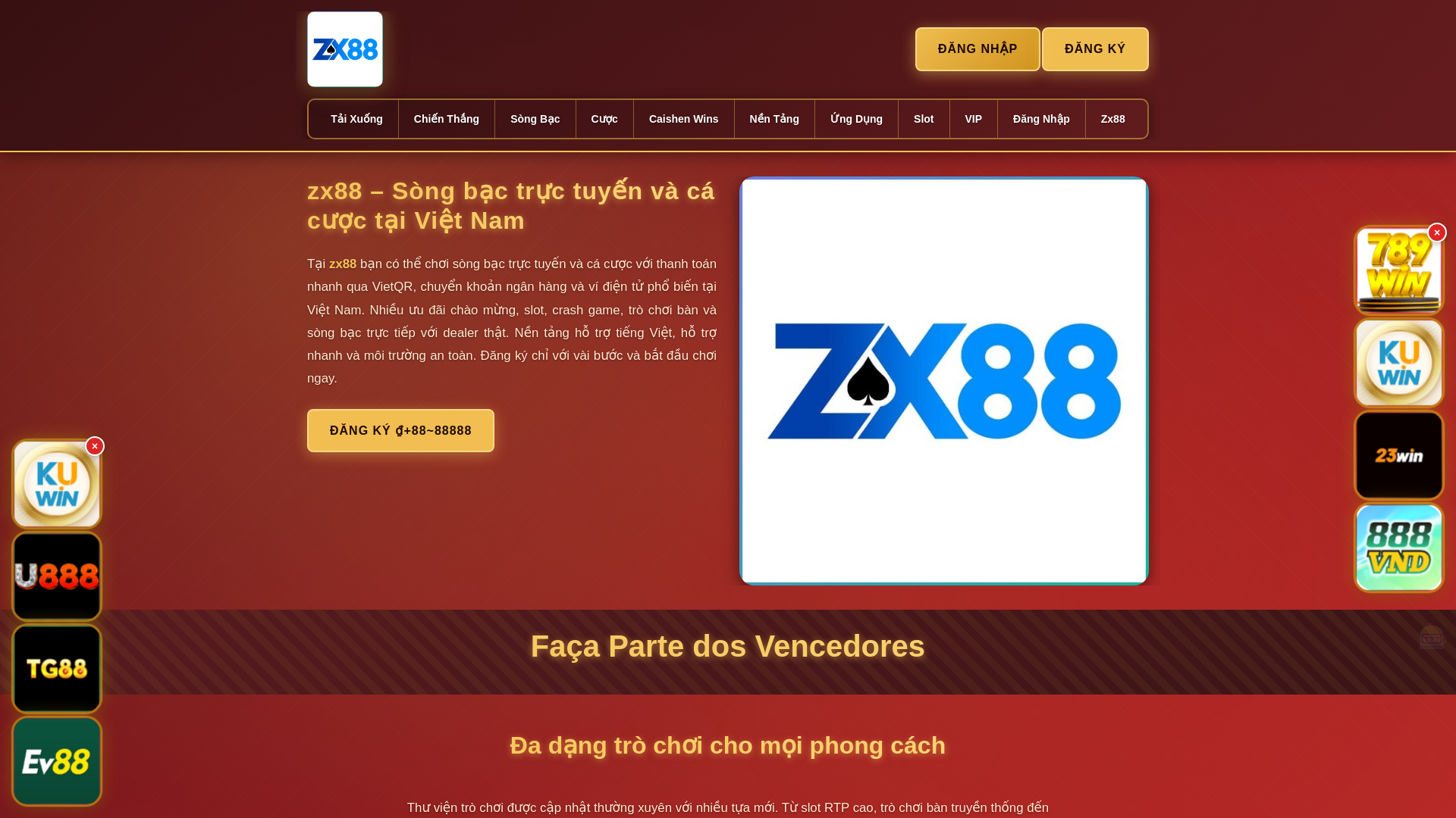 website screenshot of https://zx88hai.com/