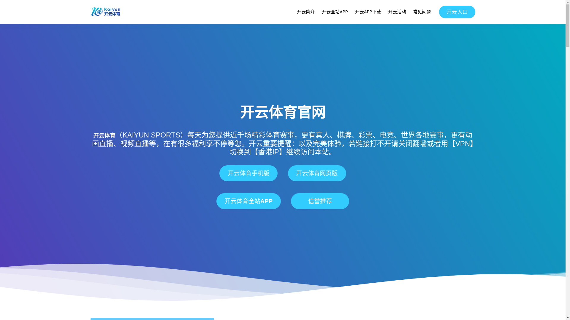 website screenshot of https://xn--9kq803aysctz0c.top/