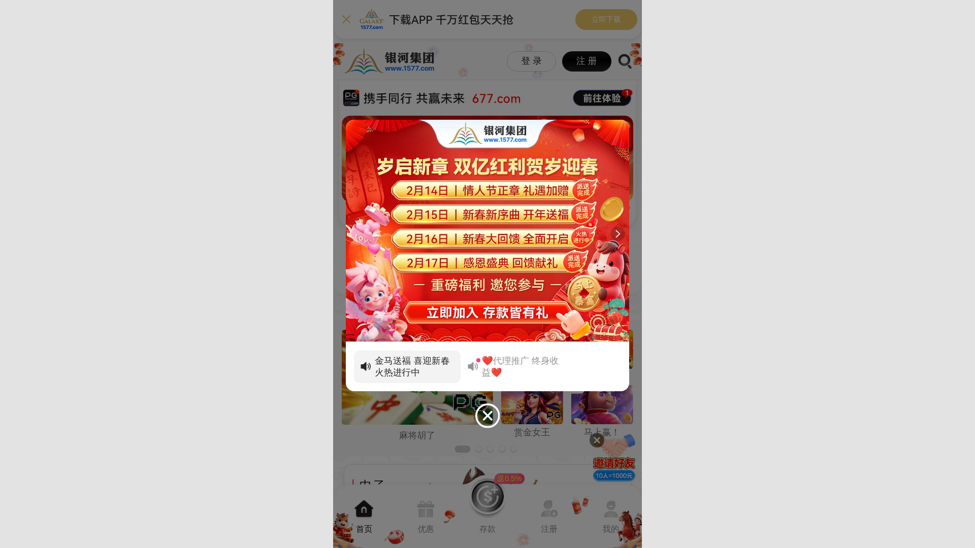 website screenshot of https://hunsw.my/