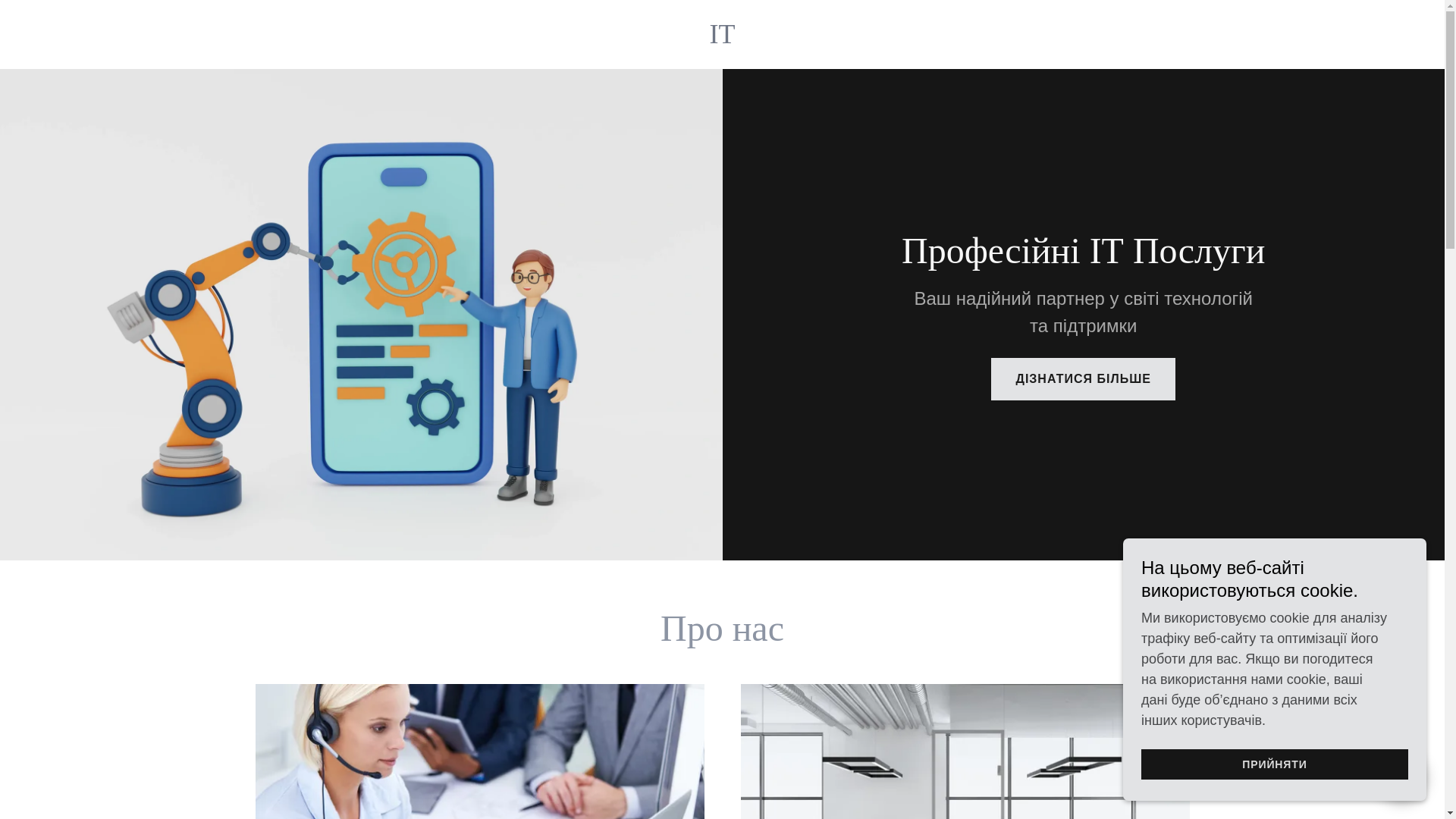 website screenshot of https://hack-pass.store/