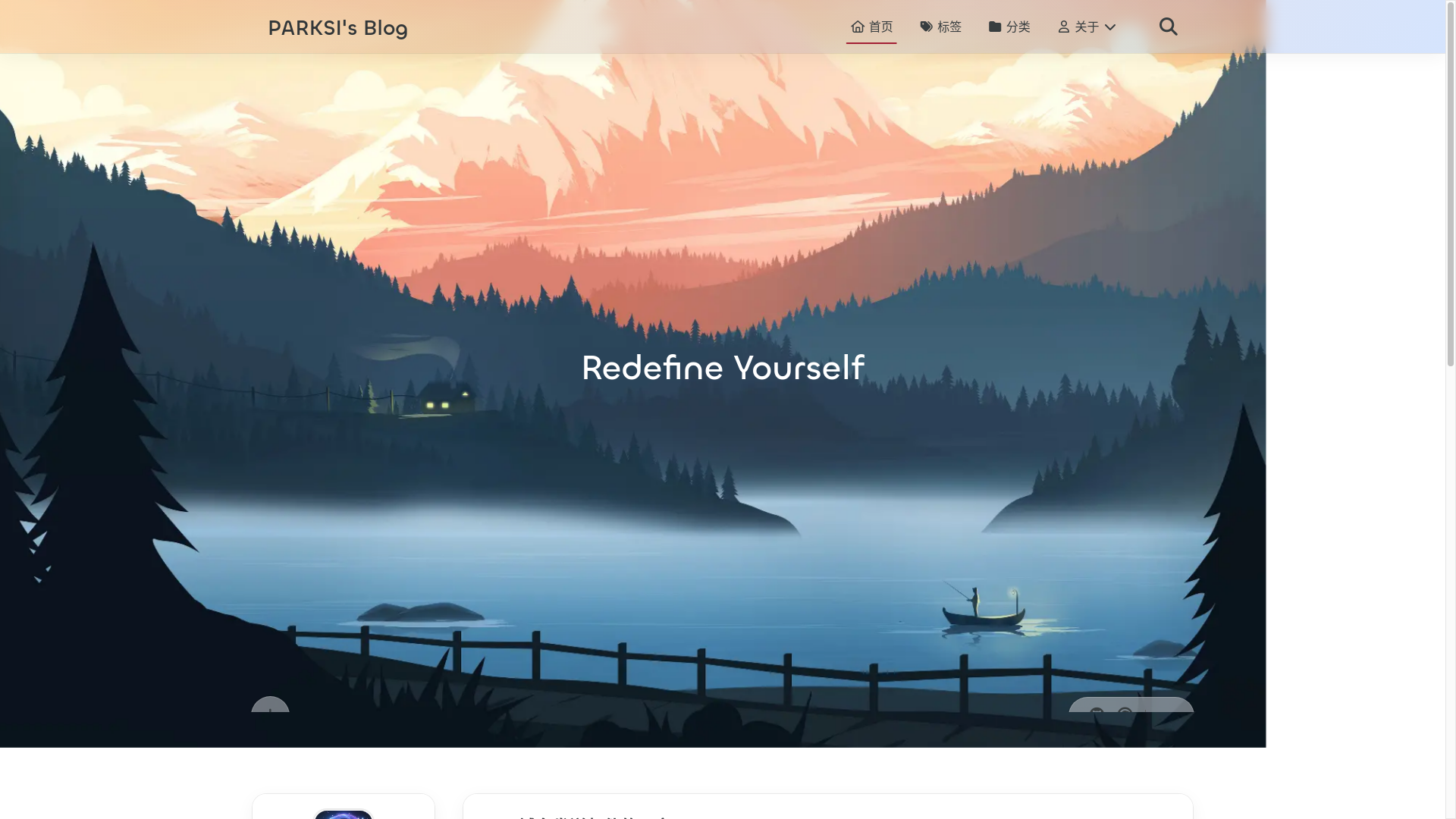 website screenshot of https://blog.lparksi.com/