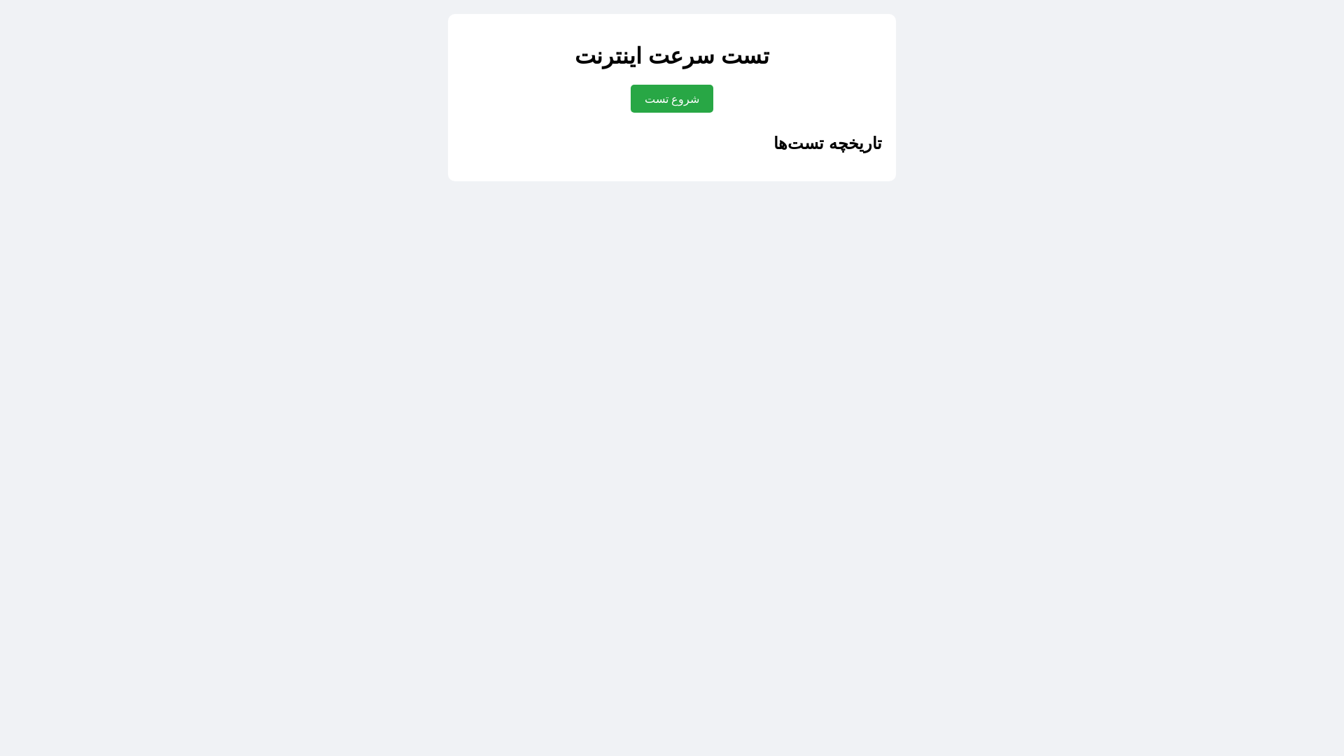website screenshot of https://test-86j.pages.dev/