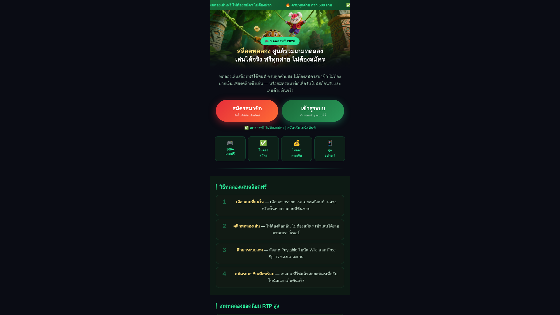 website screenshot of https://demo-butcher.pages.dev/