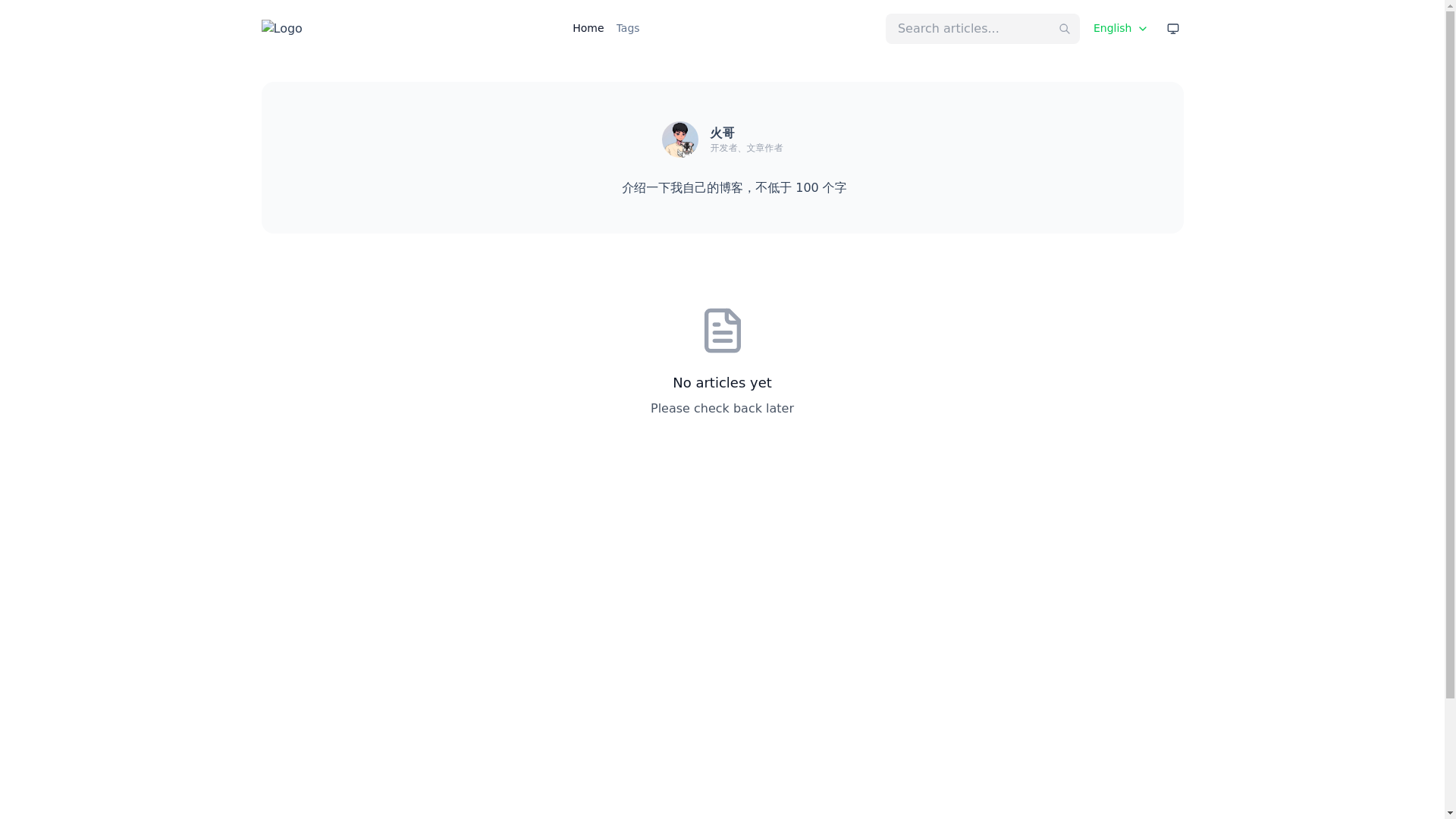 website screenshot of https://nuxt-huotech-blog.pages.dev/