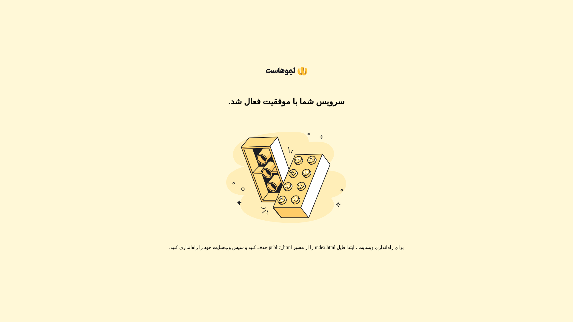 website screenshot of https://tabrizhara.com/