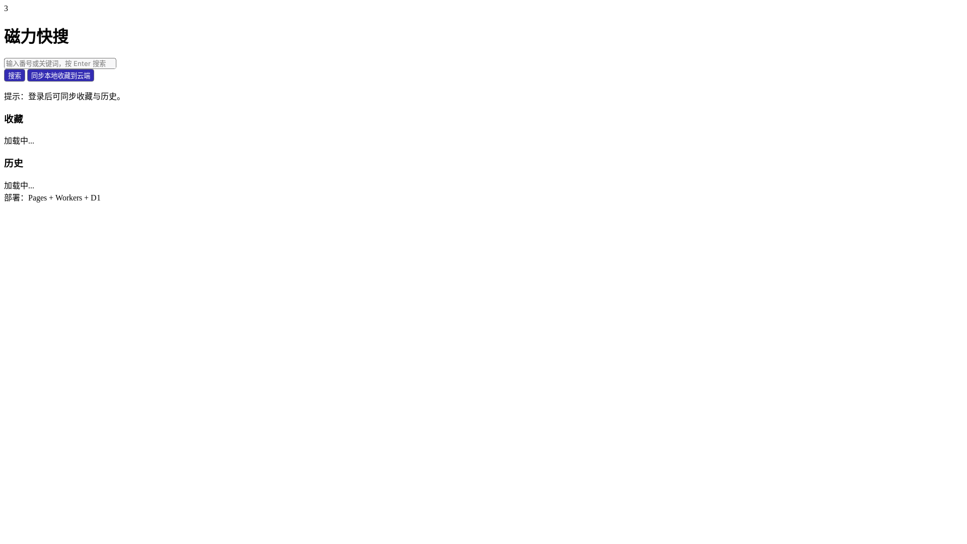 website screenshot of https://avcode-seek.pages.dev/