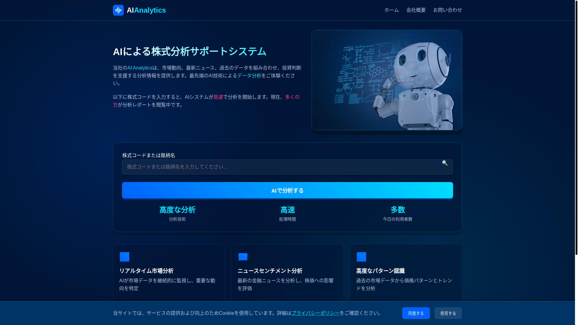 website screenshot of https://aiaijpfengb.shop/