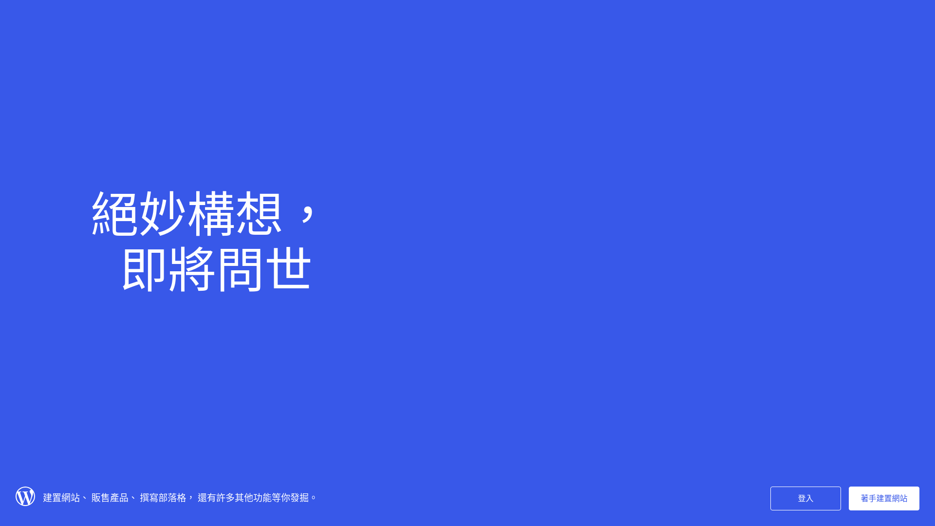 website screenshot of https://jhi-dian.com/