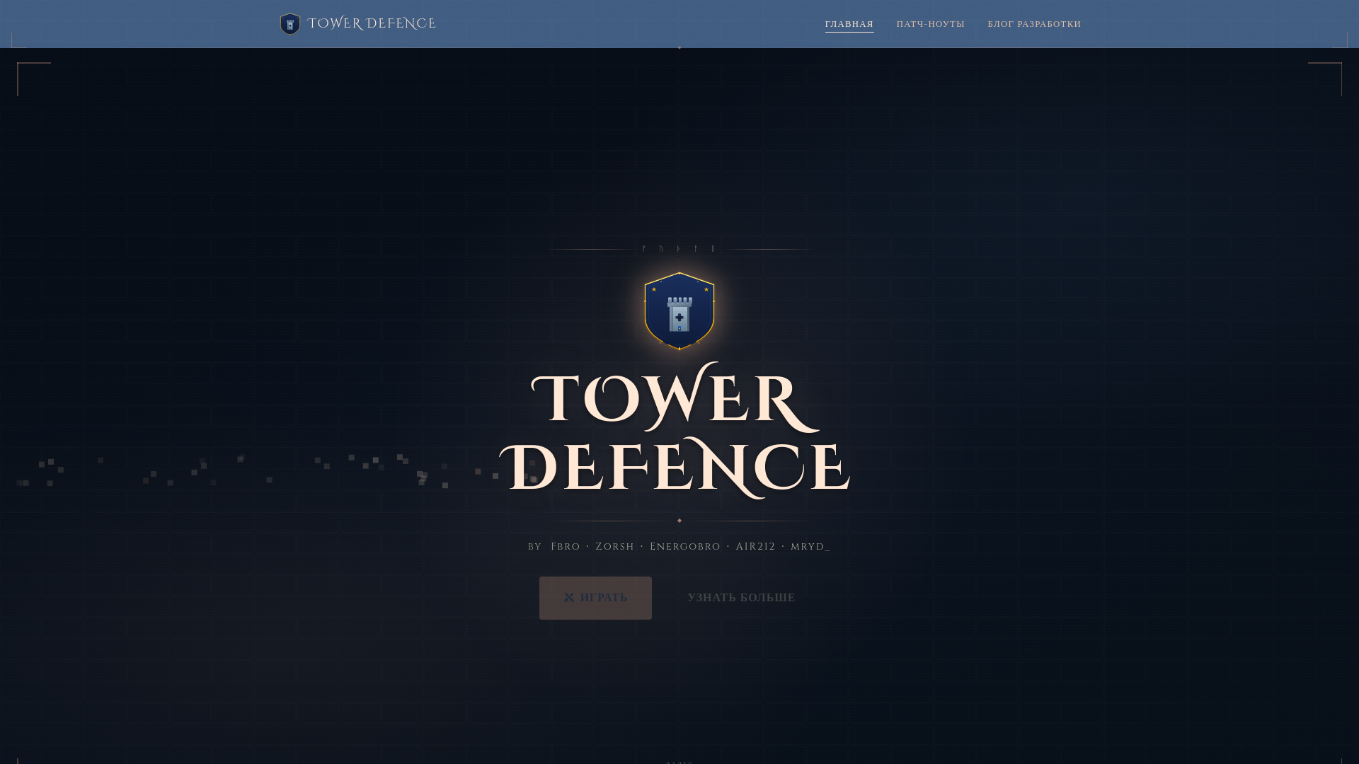 website screenshot of https://tdmine.fun/