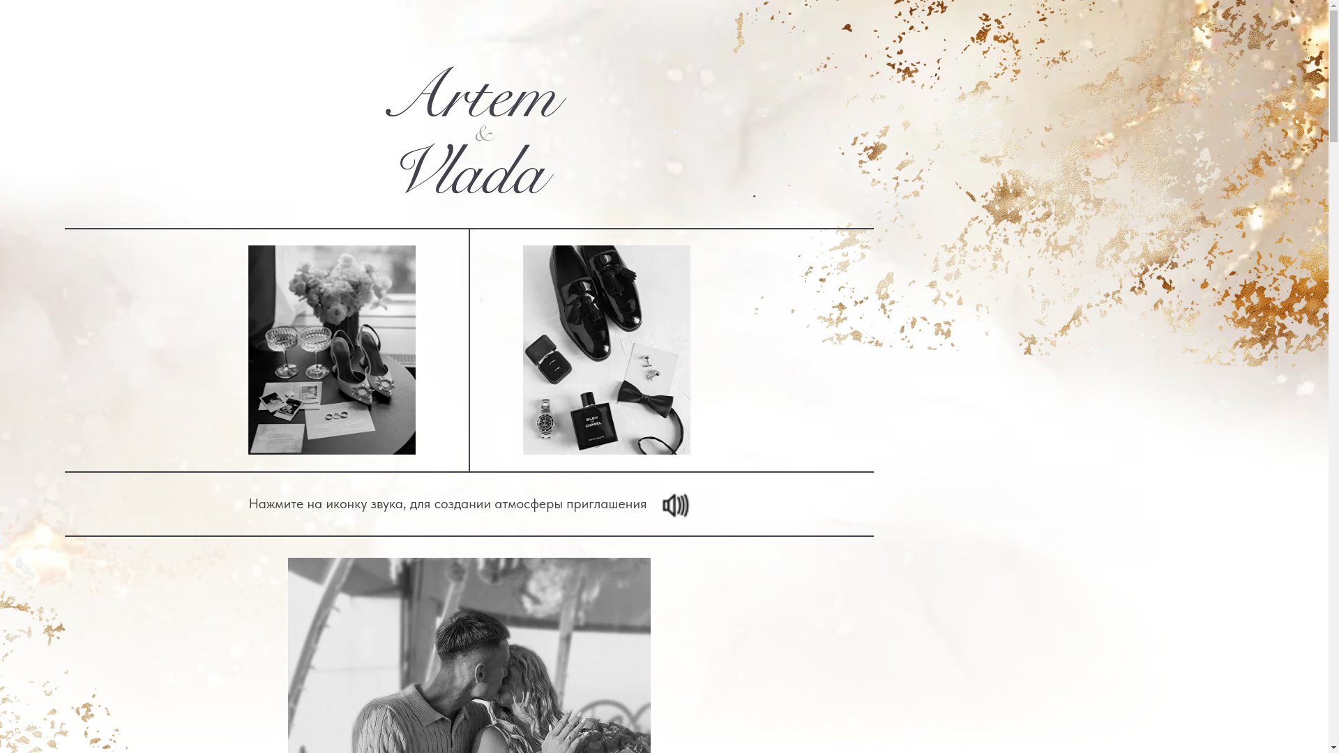 website screenshot of https://artemvlada.ru/