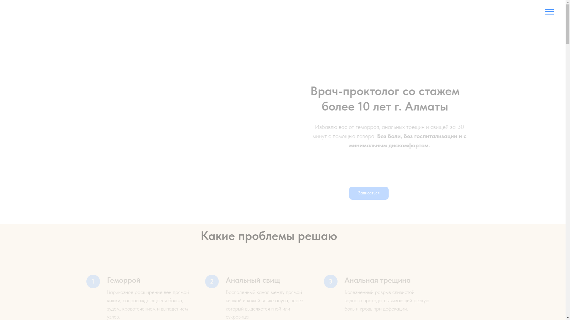 website screenshot of https://proctologaslanov.com/