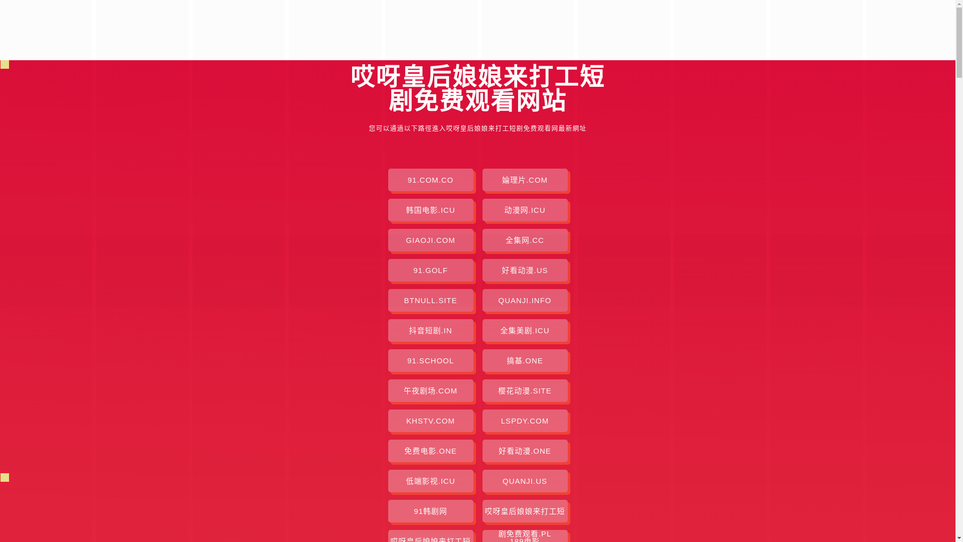 website screenshot of https://ayhhnnldgdjmfgk.pages.dev/