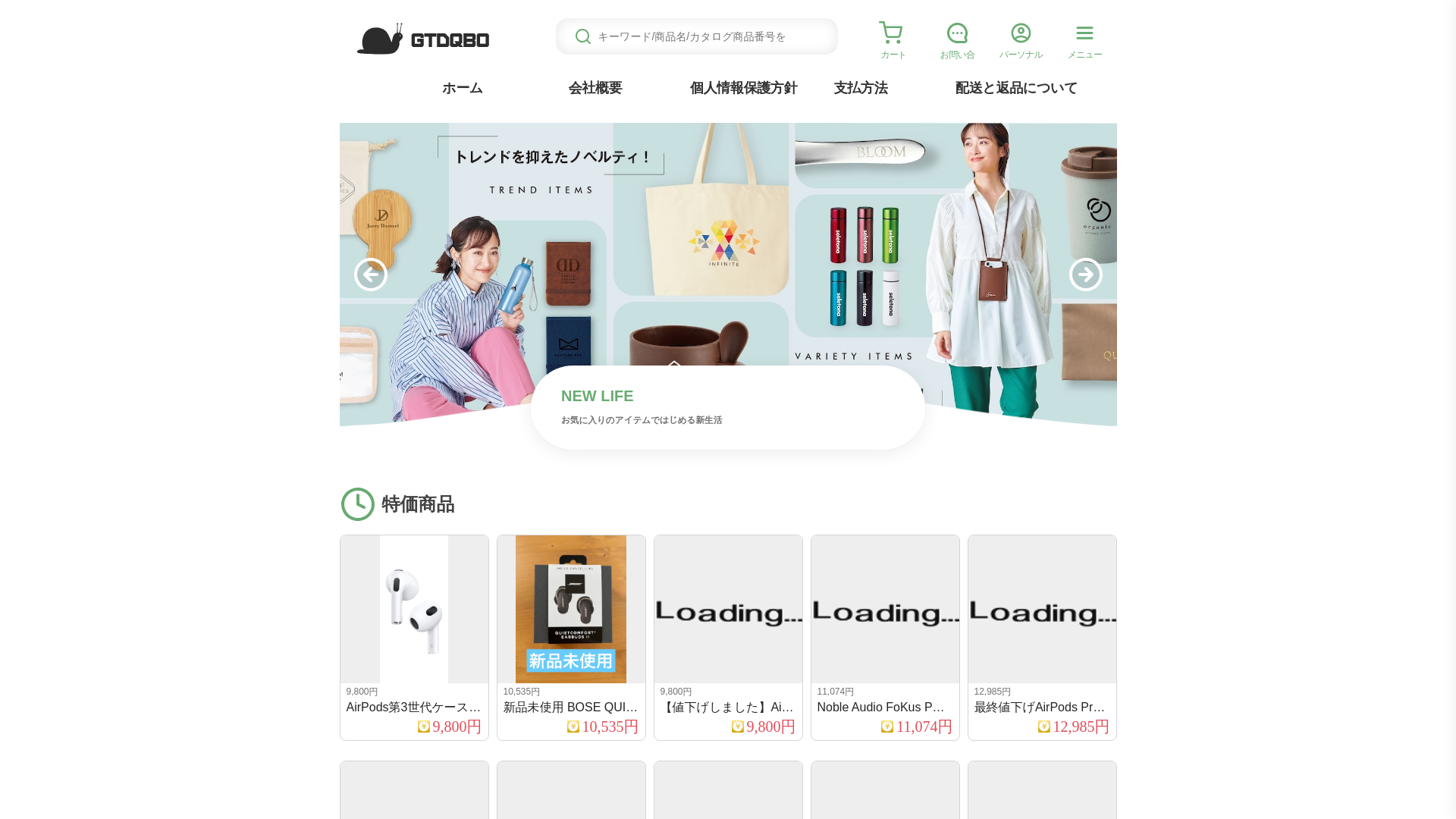 website screenshot of https://gtdqboey.onzqj.click