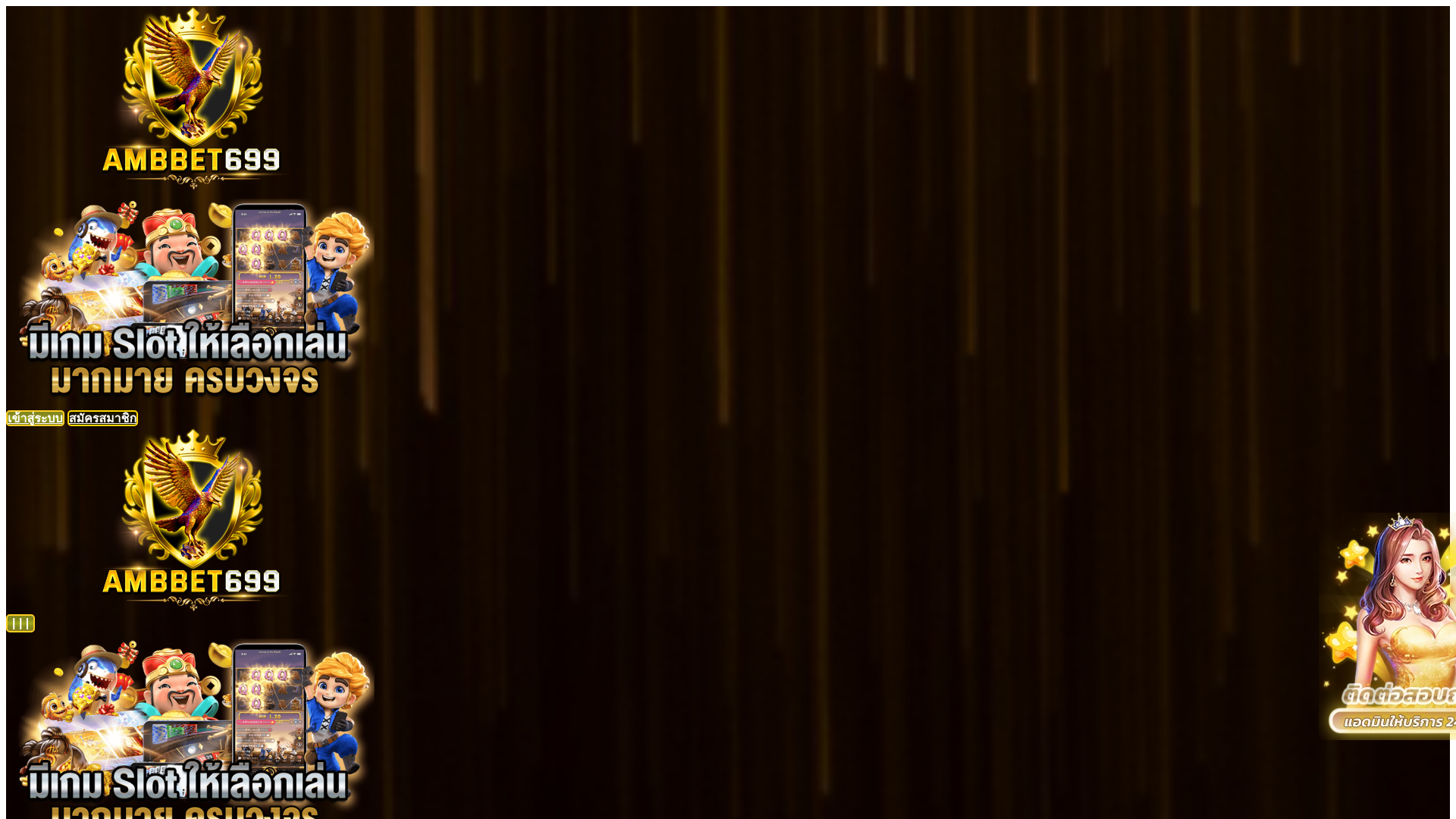 website screenshot of https://ambbet699.life/