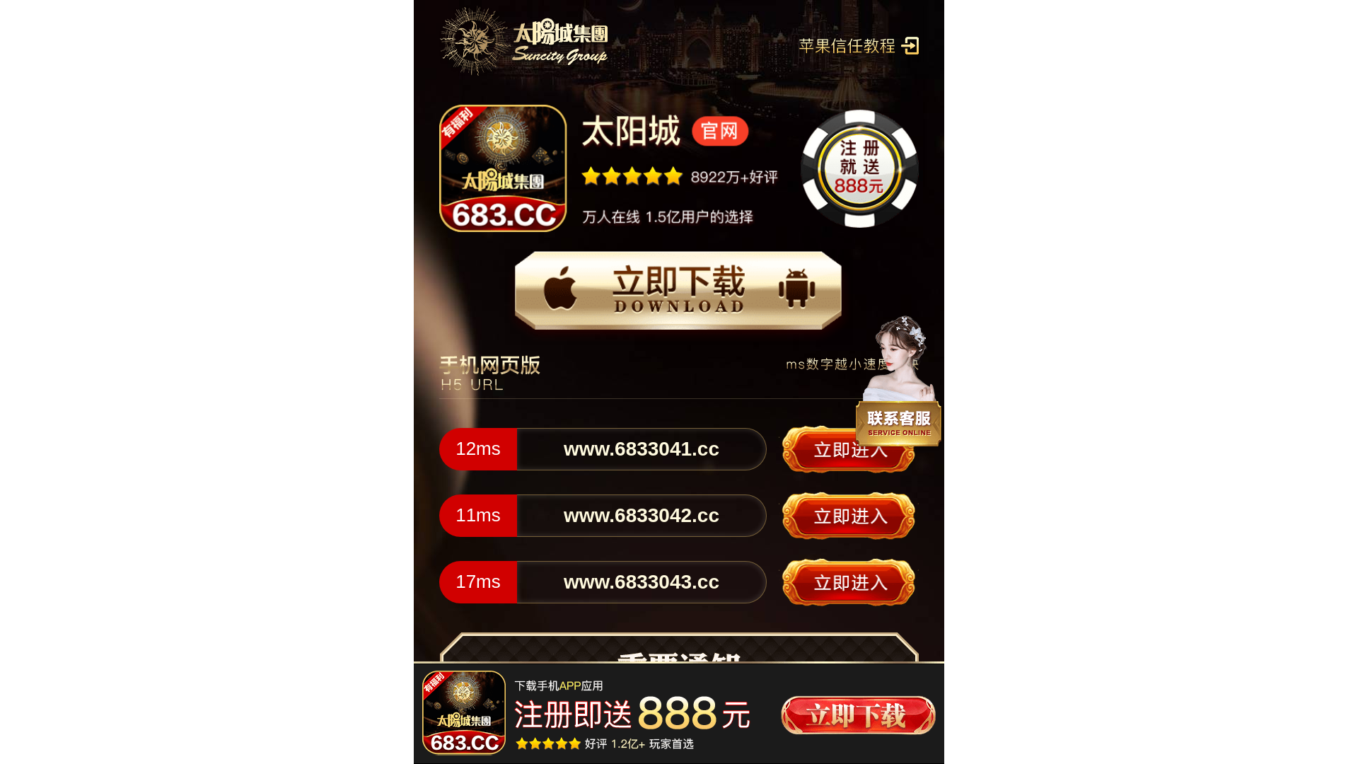 website screenshot of https://abdlunxdsr.cc/