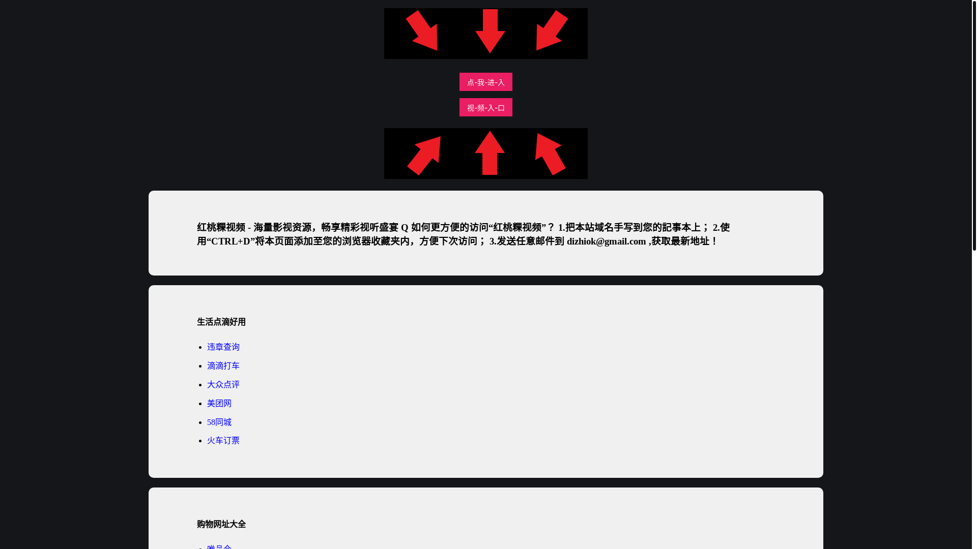 website screenshot of https://hongtaoguo.pages.dev/