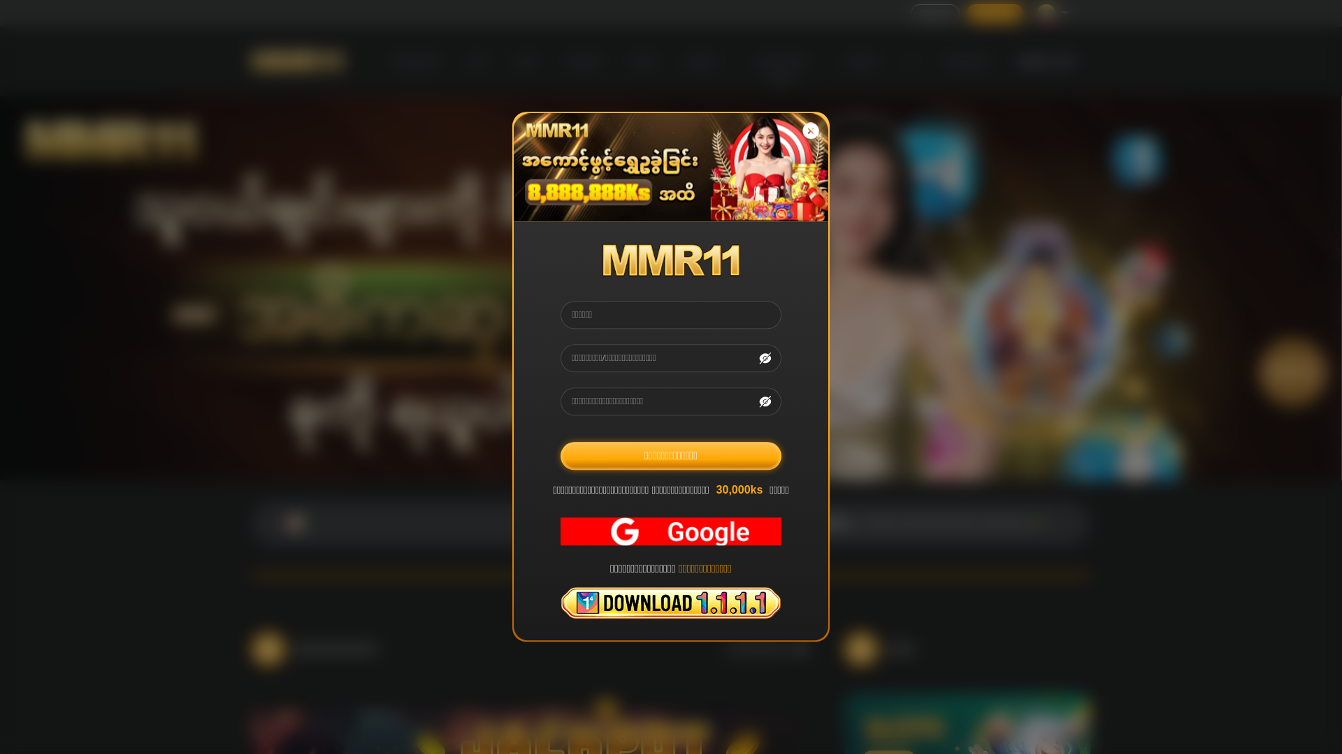 website screenshot of http://rich88.mmr1188.com/?referralCode=jlq6170