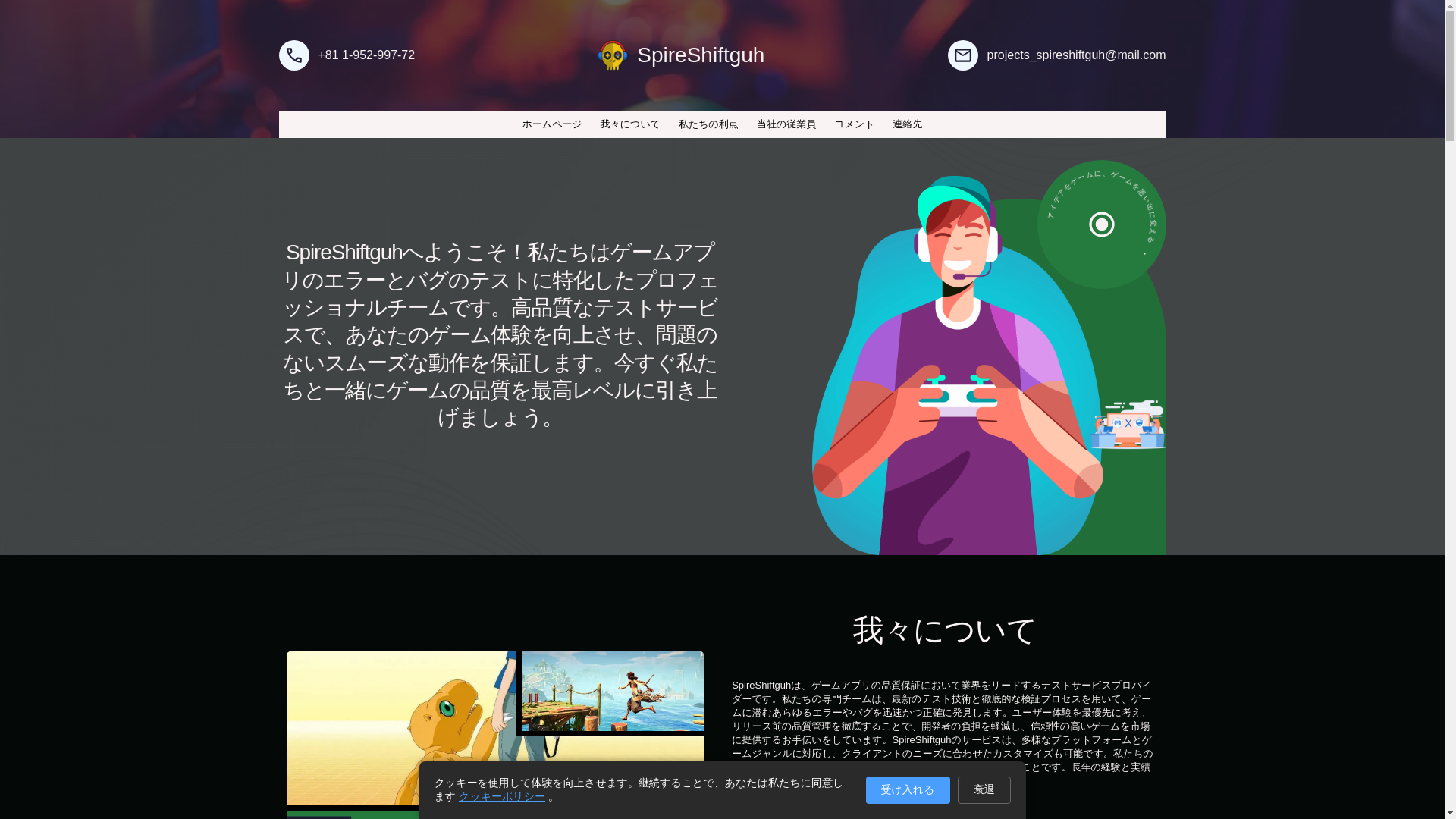 website screenshot of https://japanbulletin24.com/