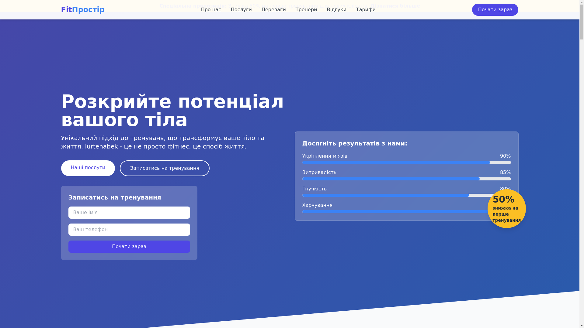 website screenshot of https://lurtenabek.eu/