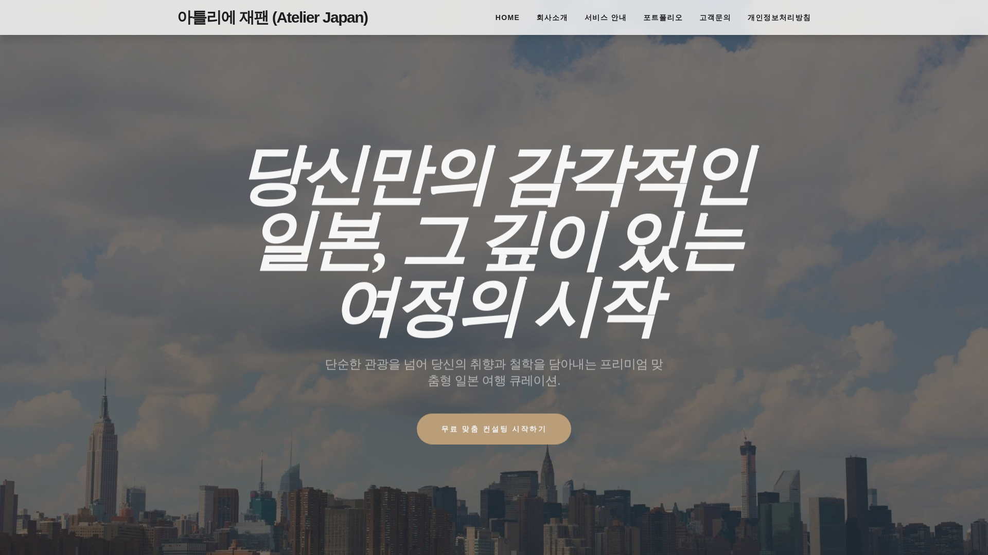 website screenshot of https://marikosteffensen.pages.dev/