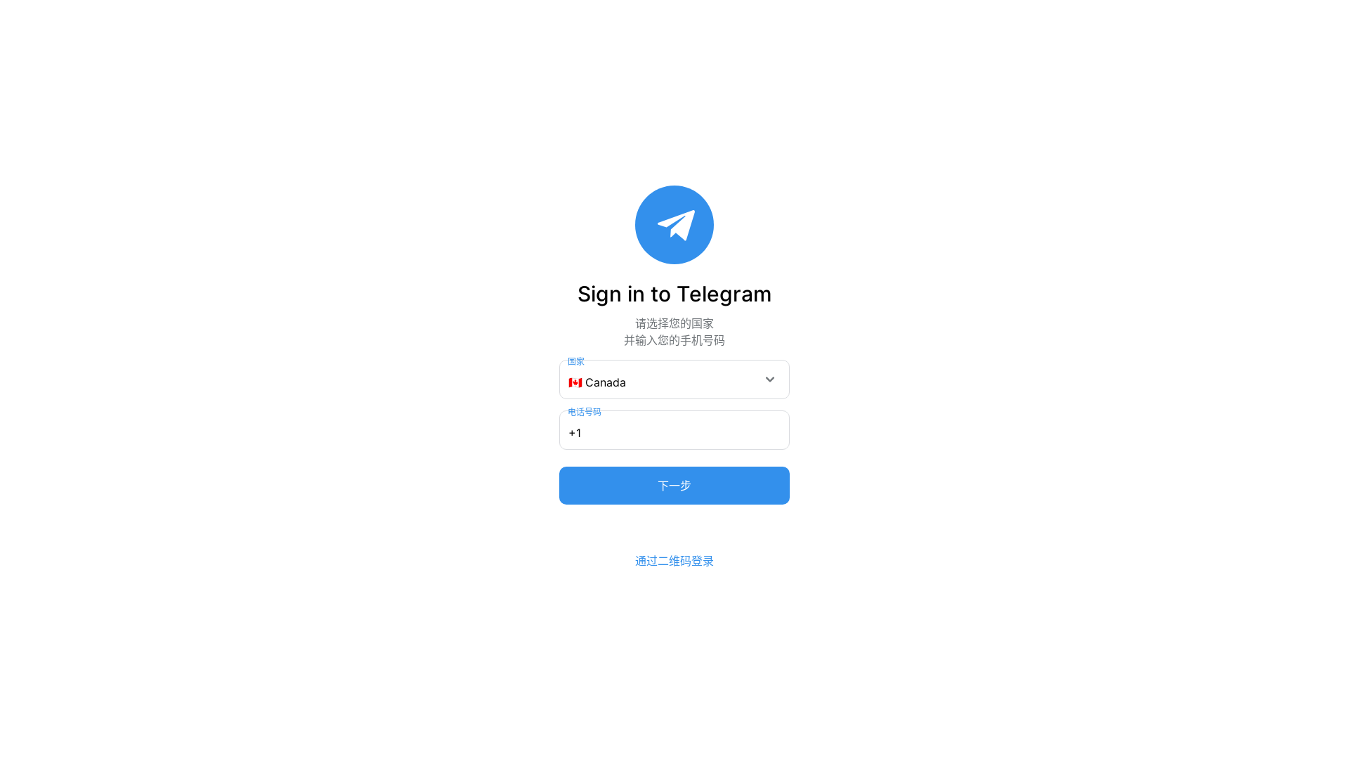 website screenshot of https://telegrem.baby/