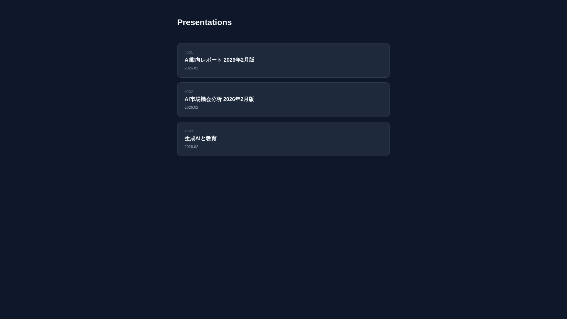 website screenshot of https://deck-47w.pages.dev/