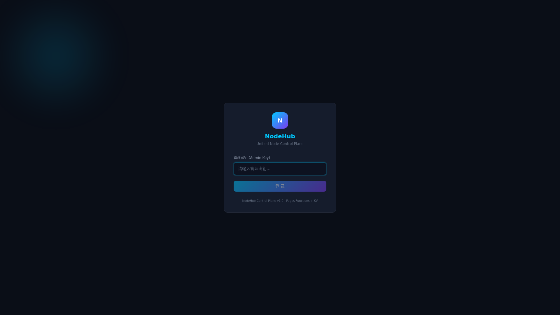 website screenshot of https://nodehubs-control-plane.pages.dev/
