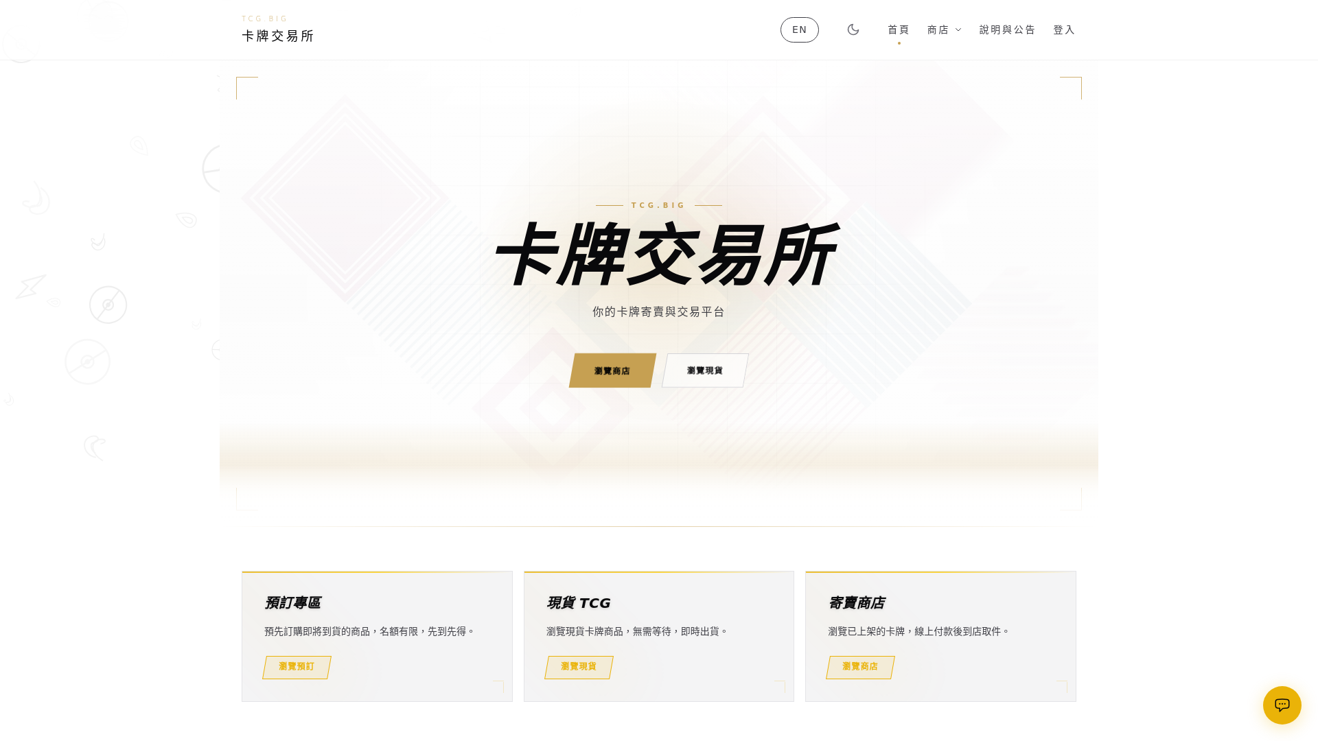 website screenshot of https://web-shop-testing.pages.dev/