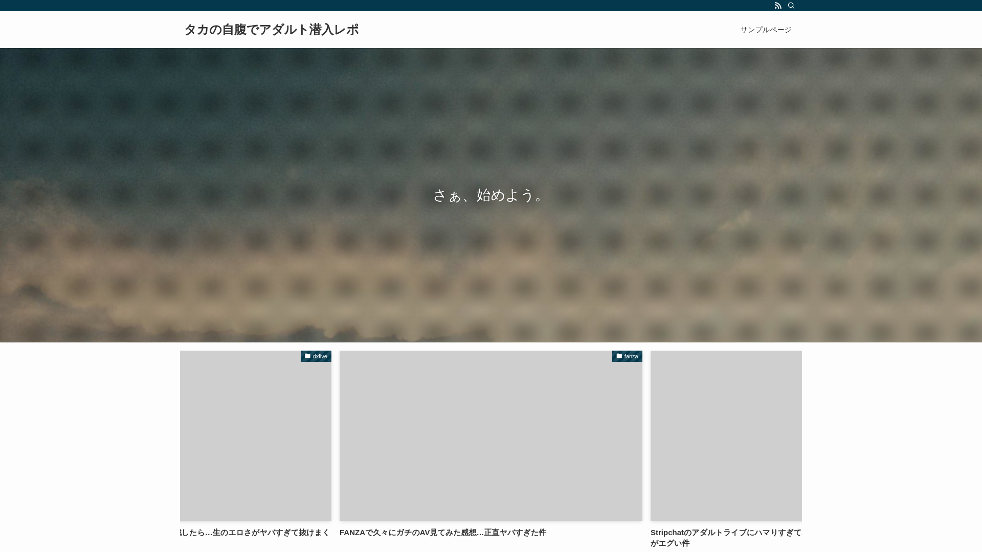 website screenshot of https://taka-livechat.com/