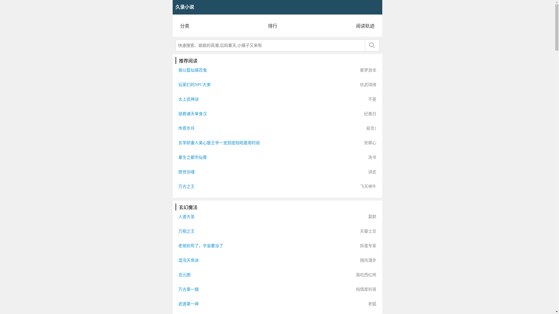 website screenshot of https://aikanshu.shop/