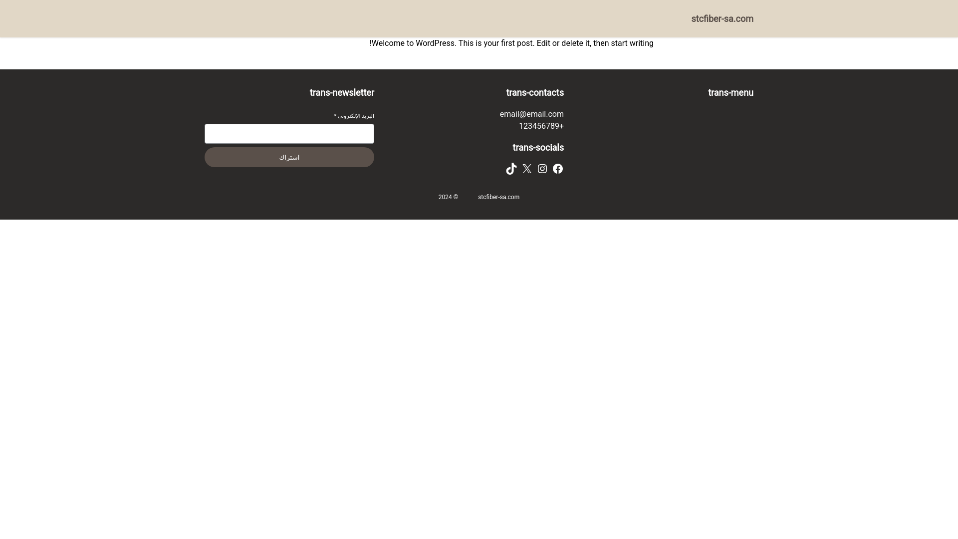 website screenshot of https://stcfiber-sa.com