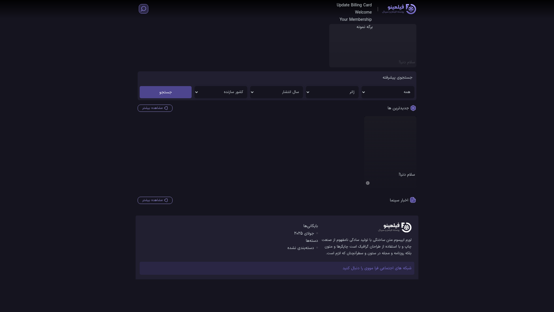 website screenshot of https://faramovie.top/