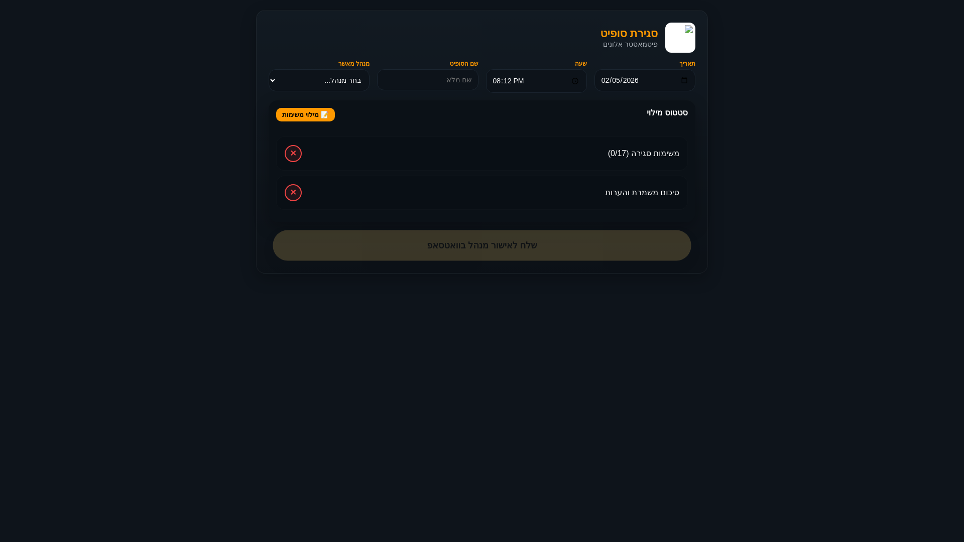 website screenshot of https://usersystempitmaster.com/