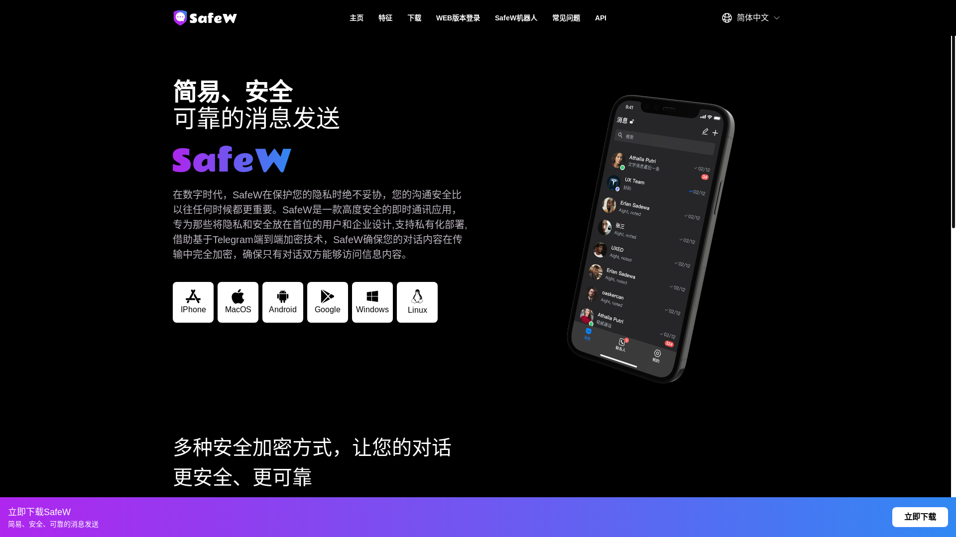 website screenshot of https://safawbvor.top/