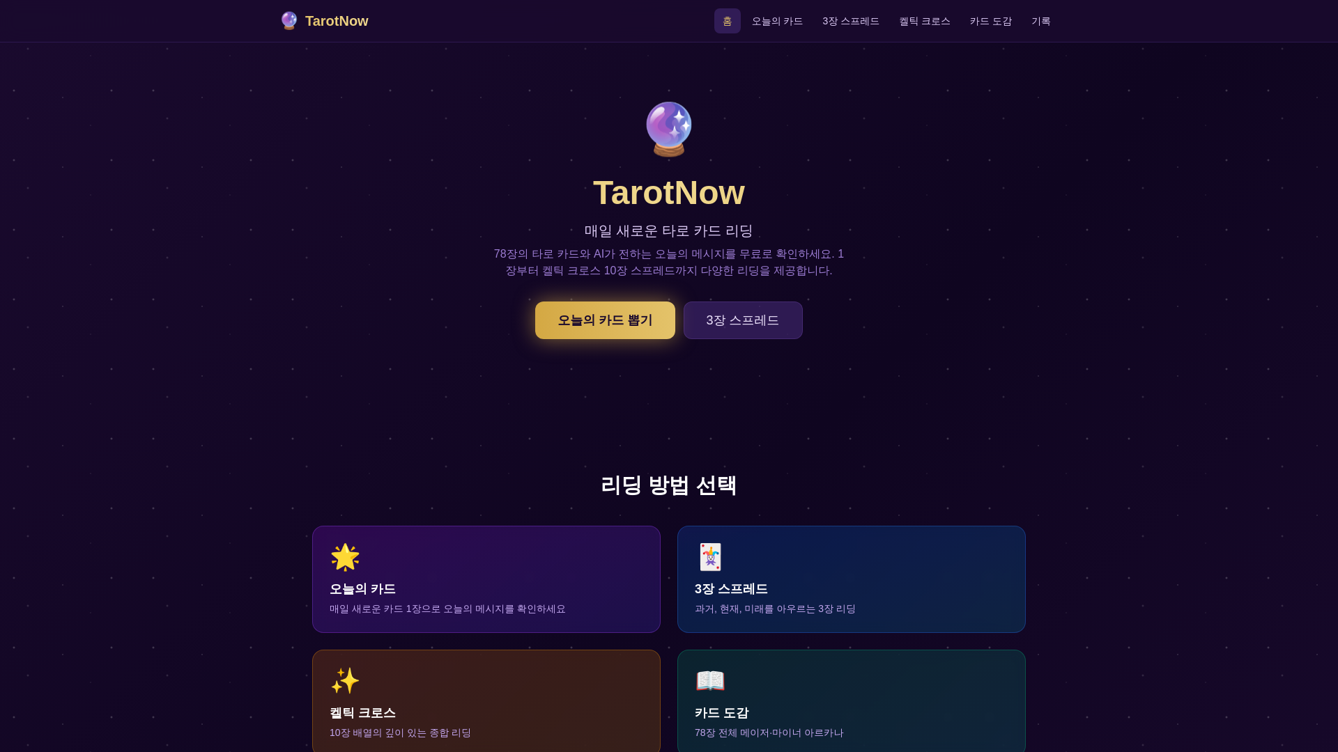 website screenshot of https://jan2s-p165.pages.dev/