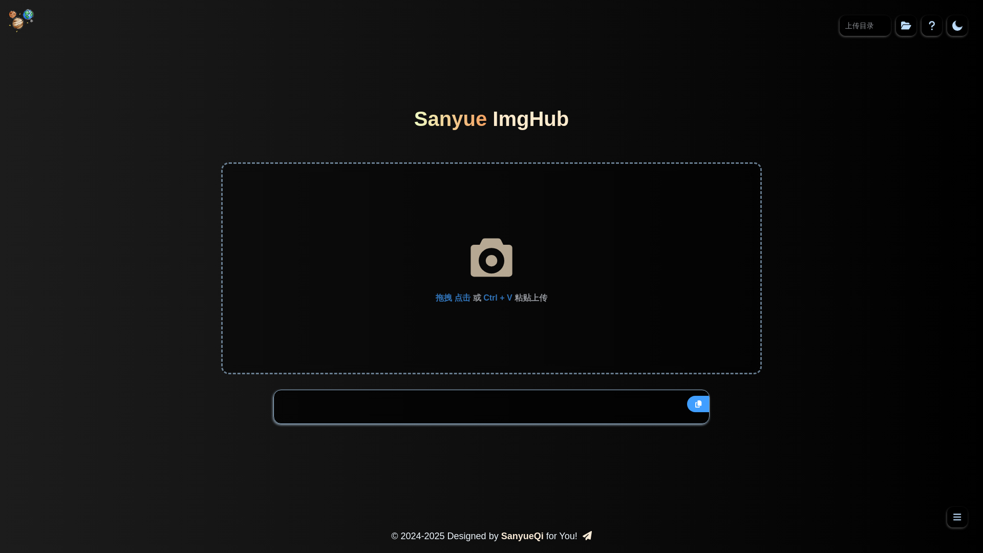 website screenshot of https://cloudflare-imgbed-5xk.pages.dev/