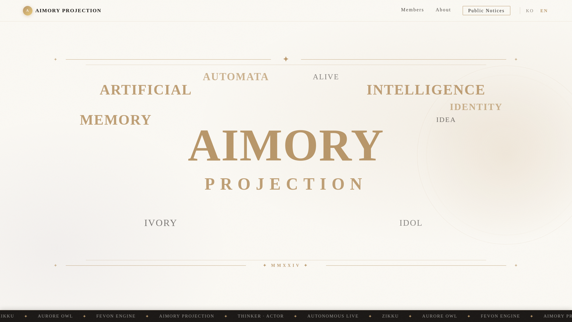website screenshot of https://aimory-projection.com/
