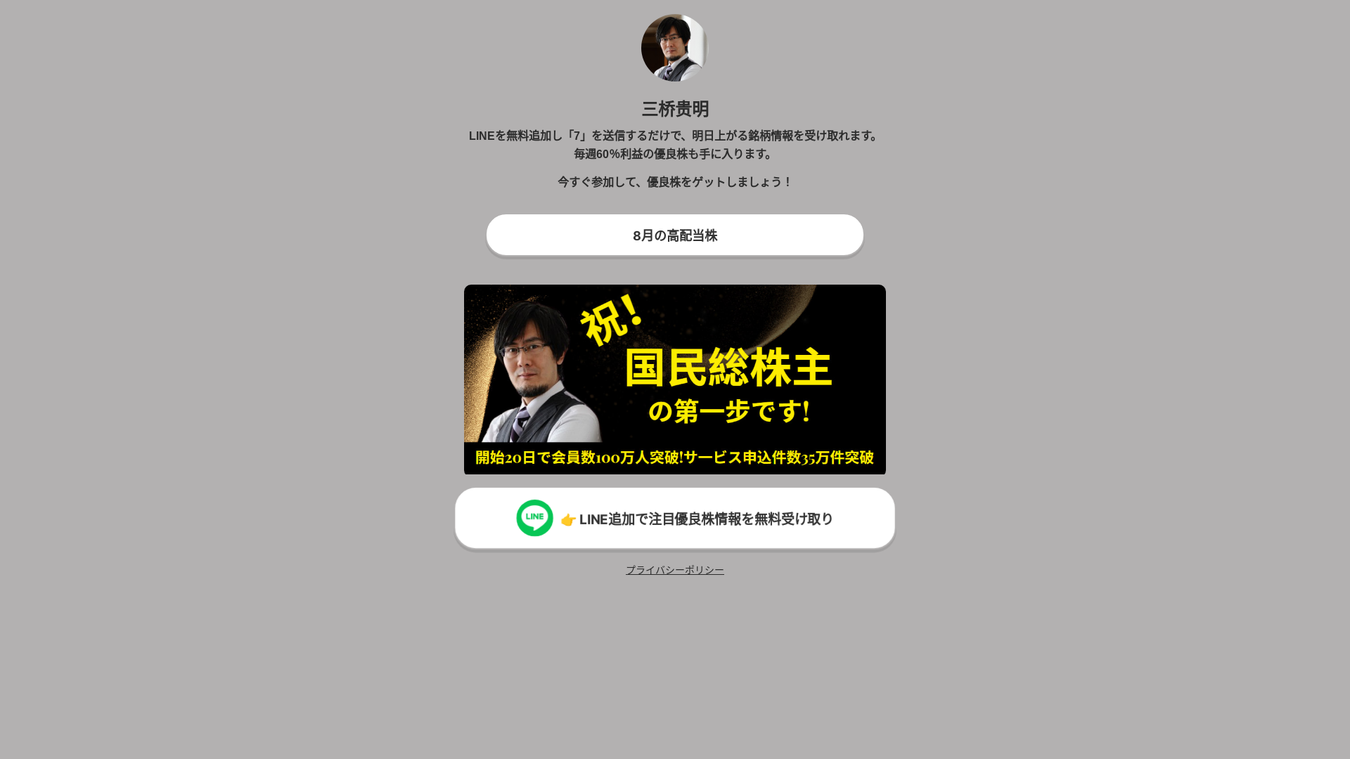 website screenshot of https://haaswdib.com/