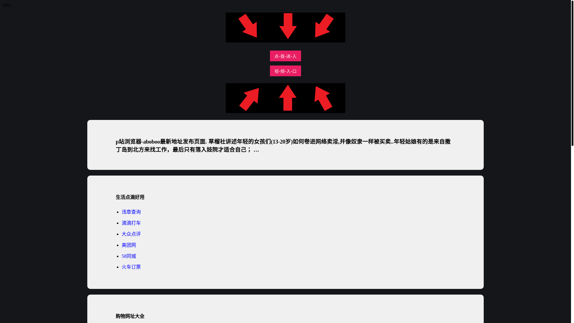 website screenshot of https://btgmm.pages.dev/