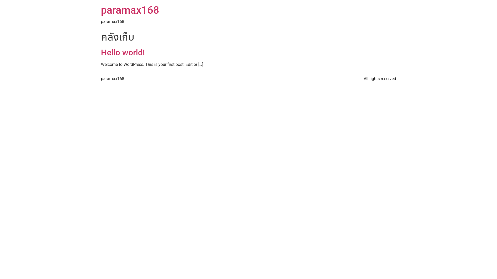 website screenshot of https://paramax-168.com/