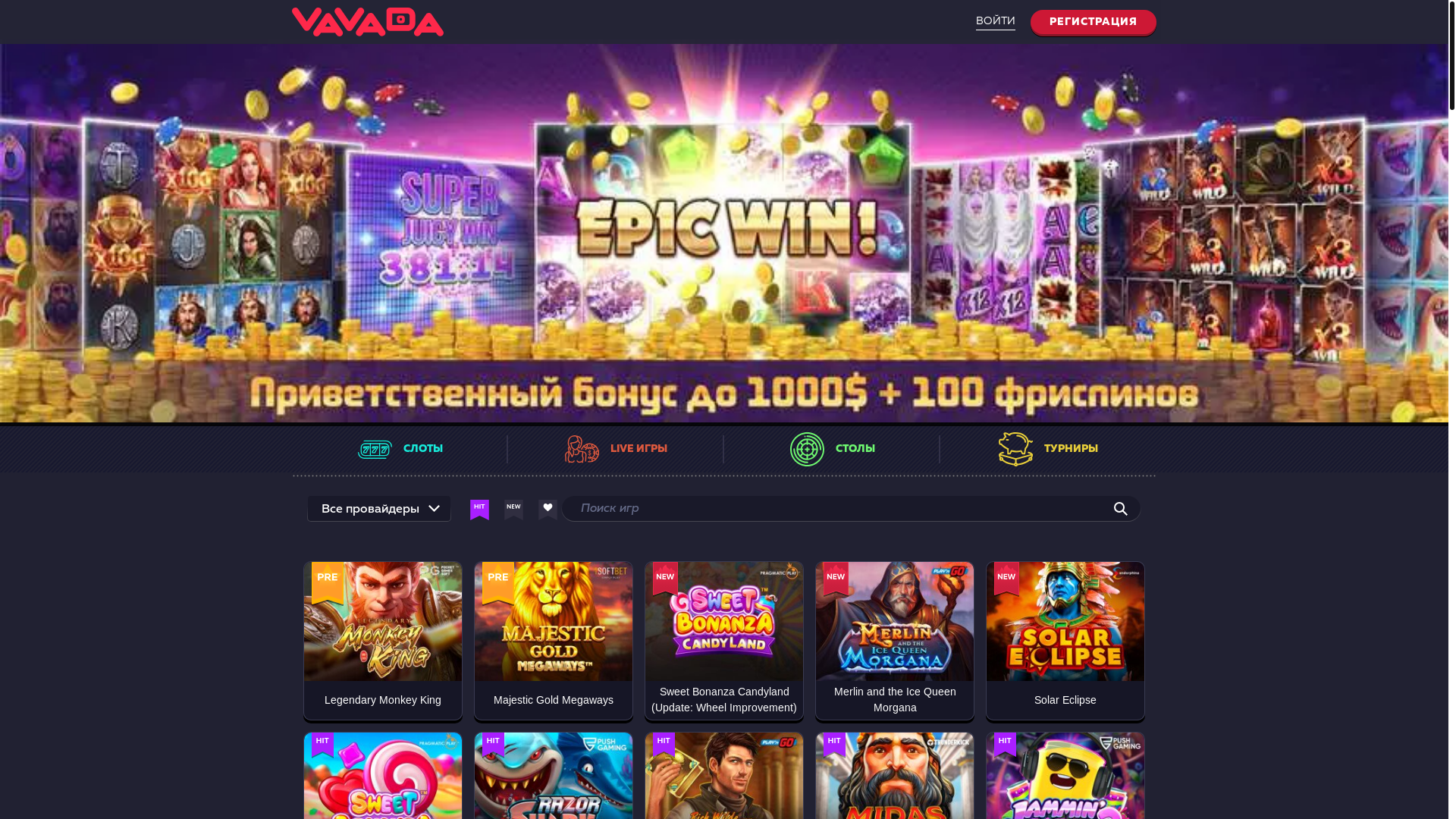 website screenshot of https://vavada-8ffg.top/