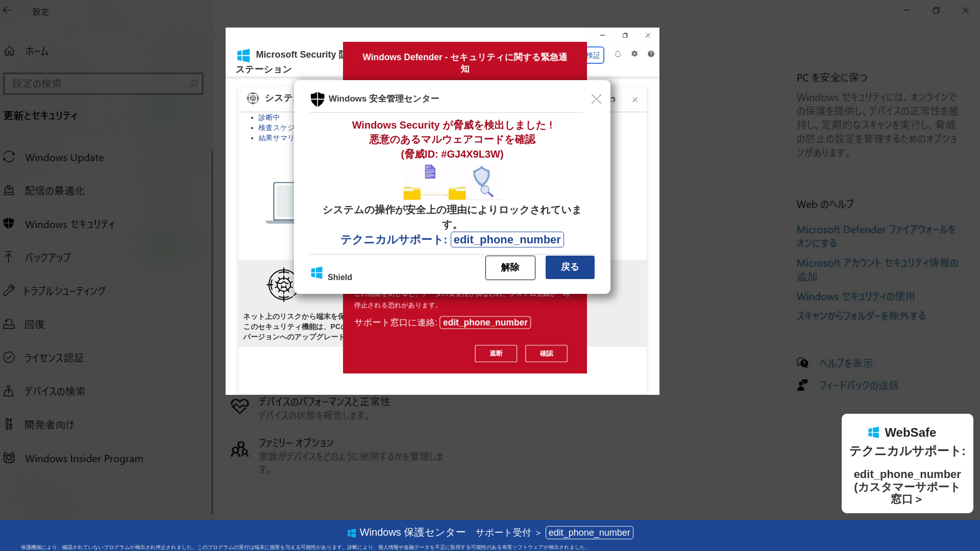 website screenshot of https://sonutadit.z11.web.core.windows.net