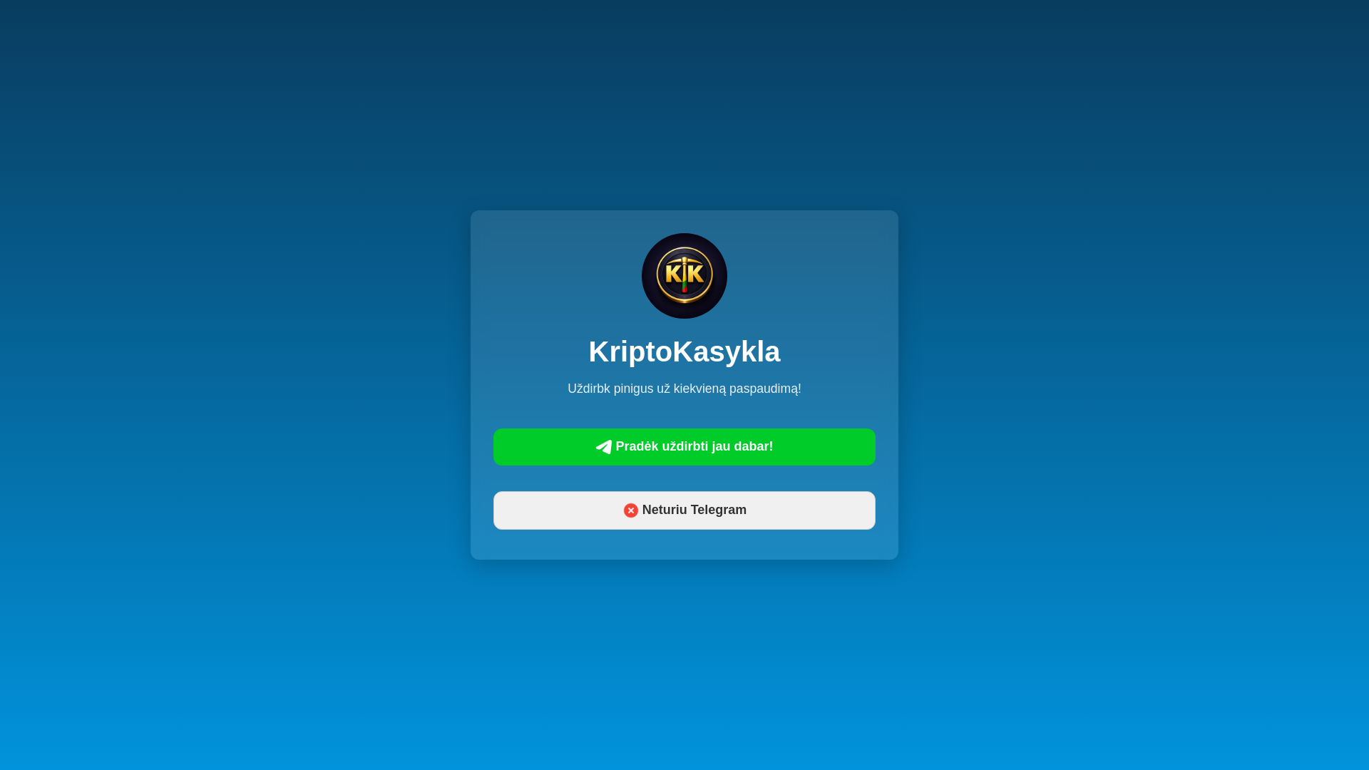 website screenshot of https://kriptokasykla-pc79.pages.dev/
