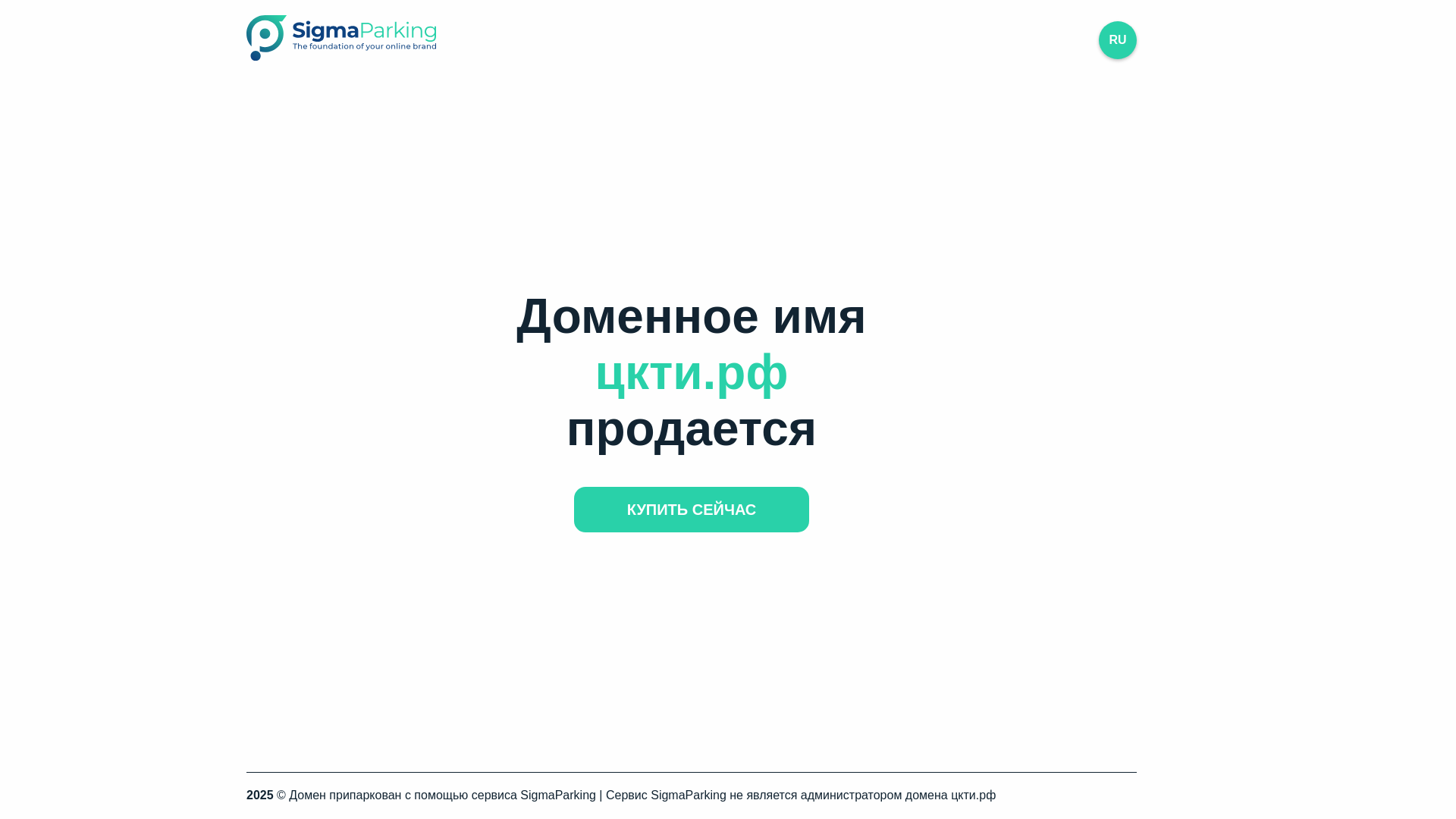 website screenshot of https://xn--h1adyo.xn--p1ai/