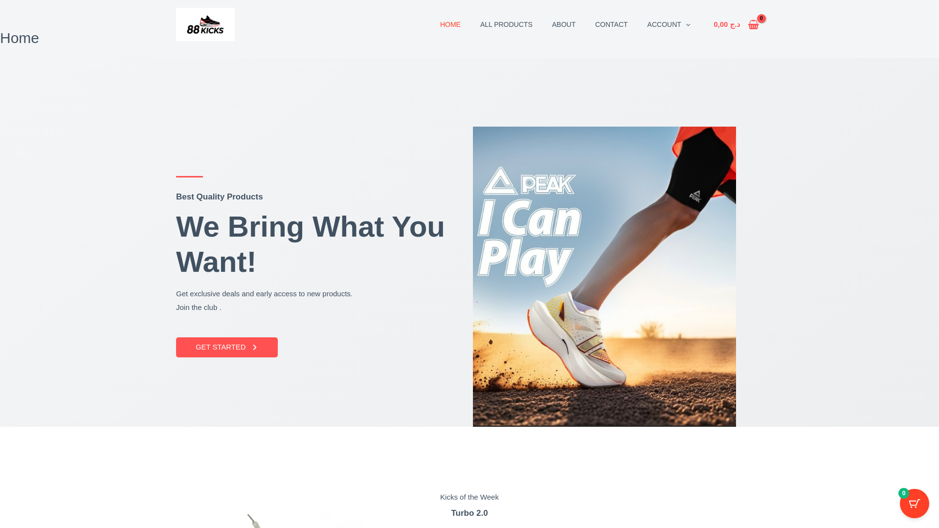 website screenshot of https://88kicks.fr/