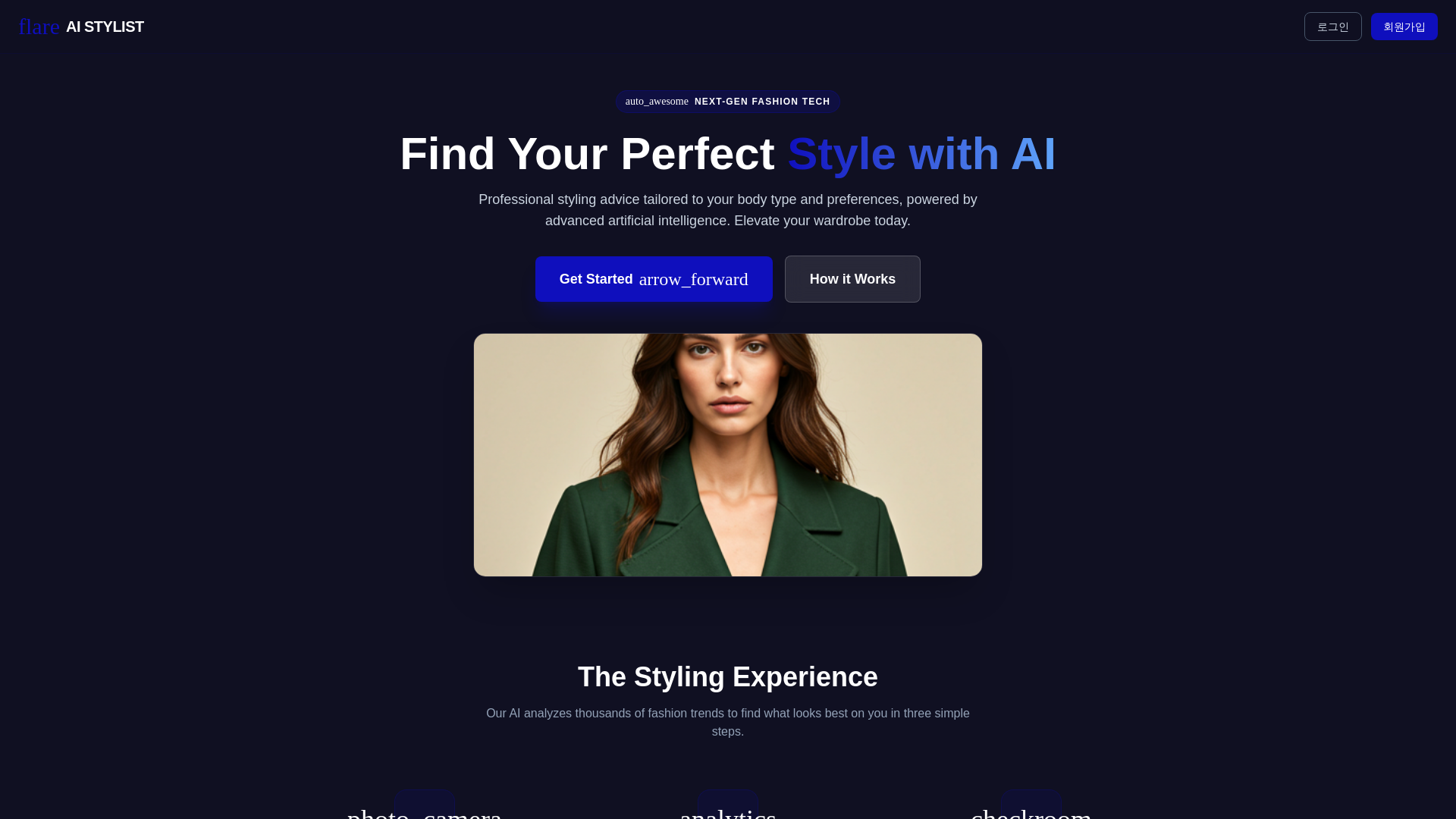 website screenshot of https://style-clothing.net/
