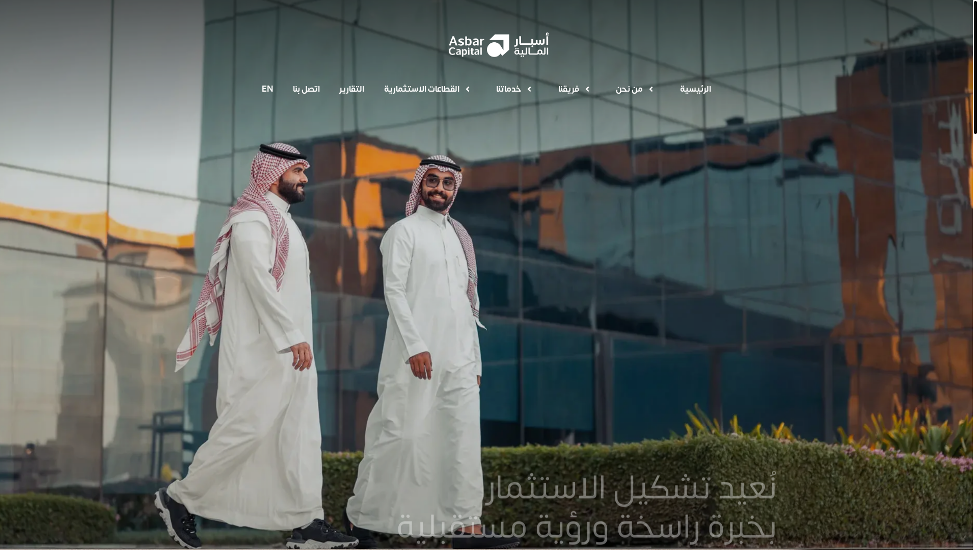 website screenshot of https://asbarcapital.com/