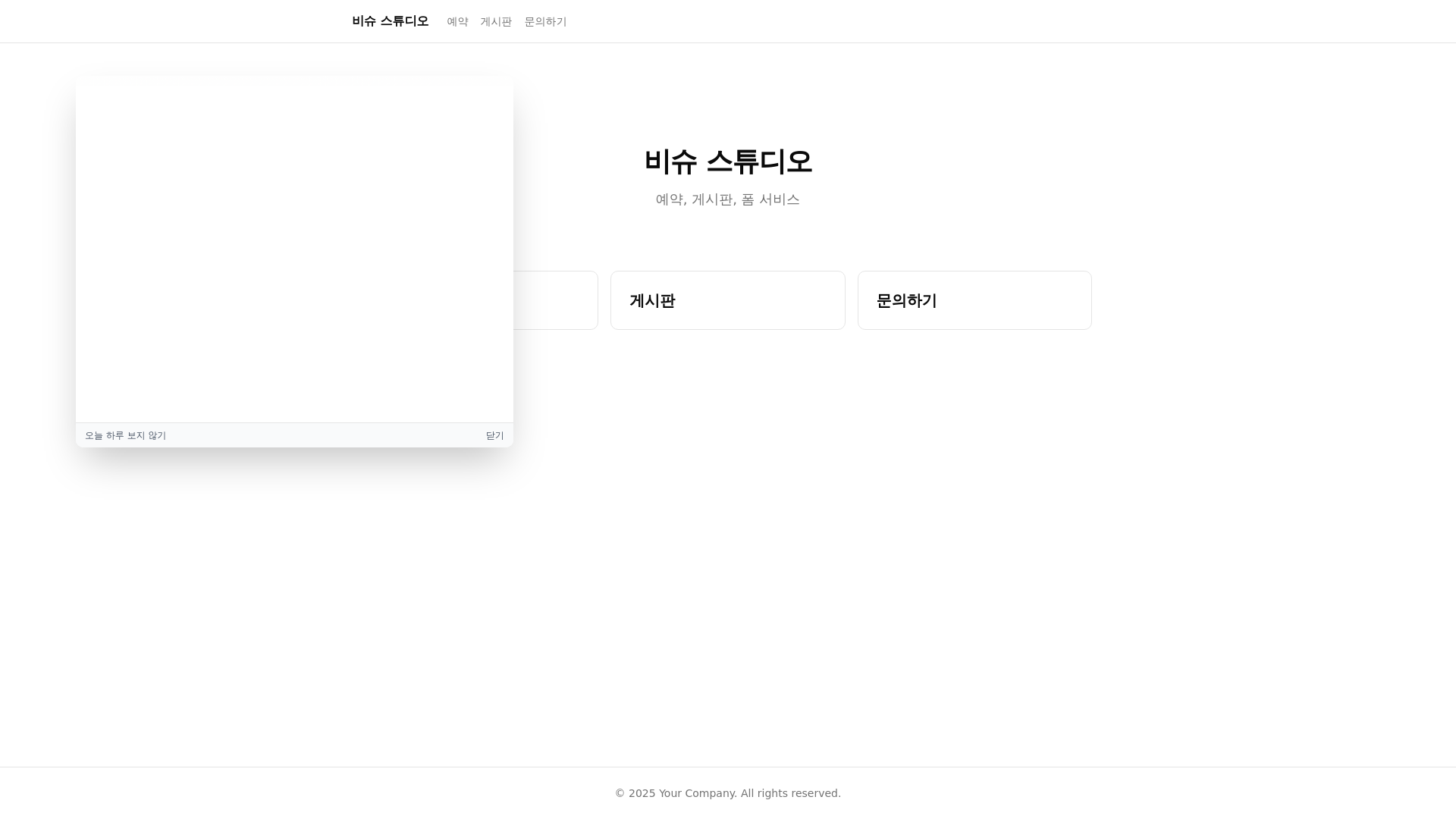 website screenshot of https://bishu-client-template.com/